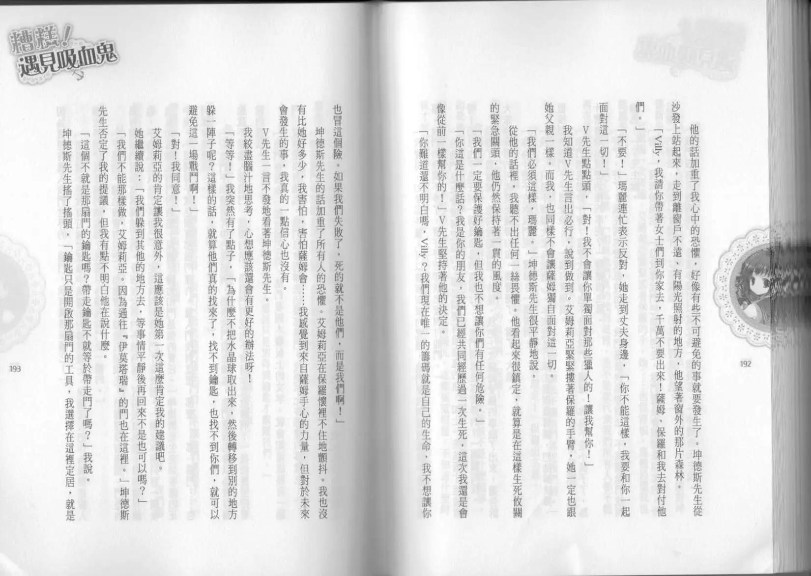 第02卷108