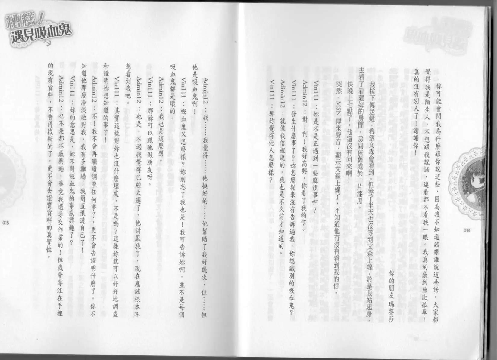 第02卷11
