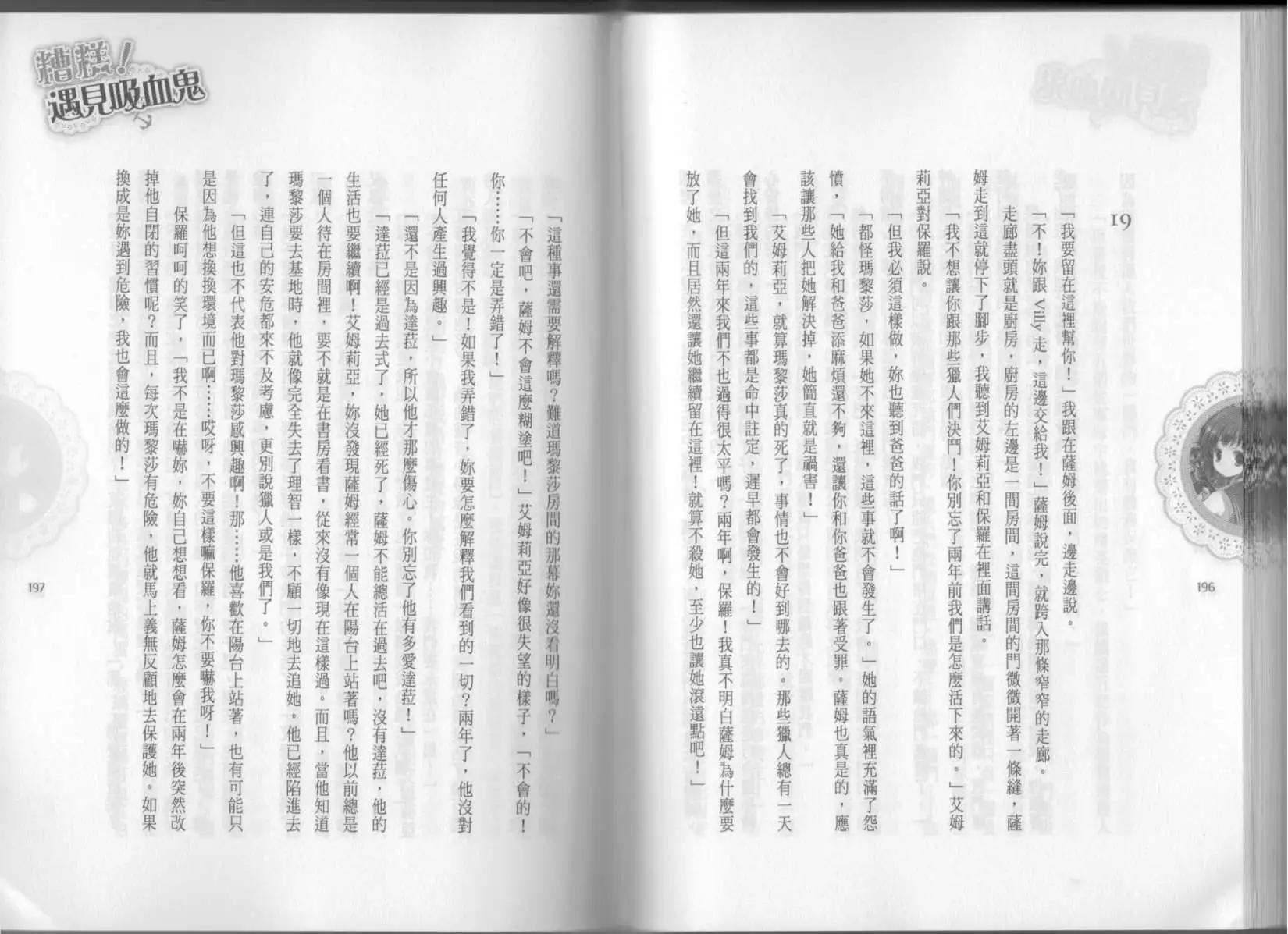 第02卷110