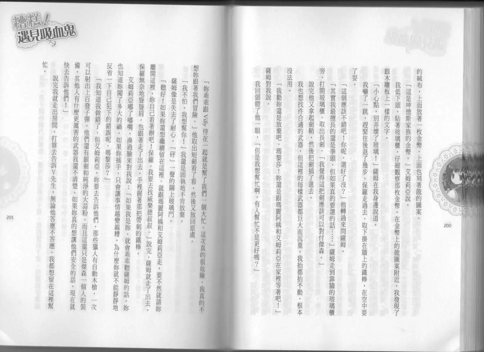 第02卷112