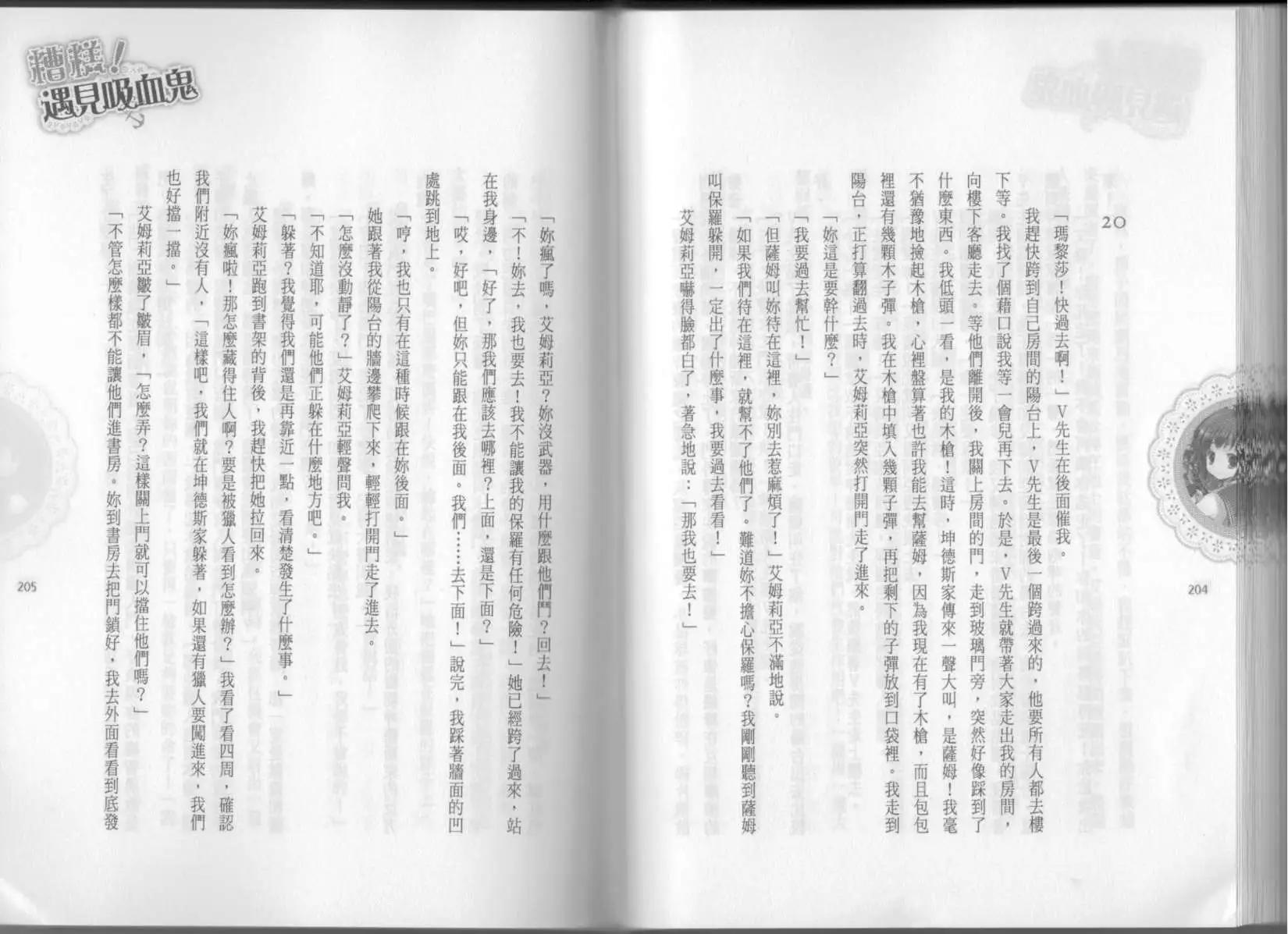 第02卷114