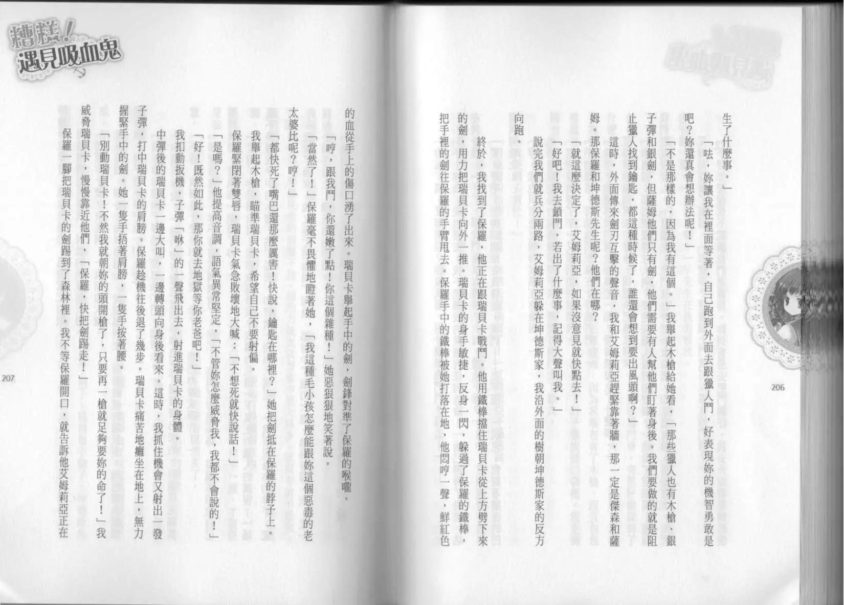 第02卷115