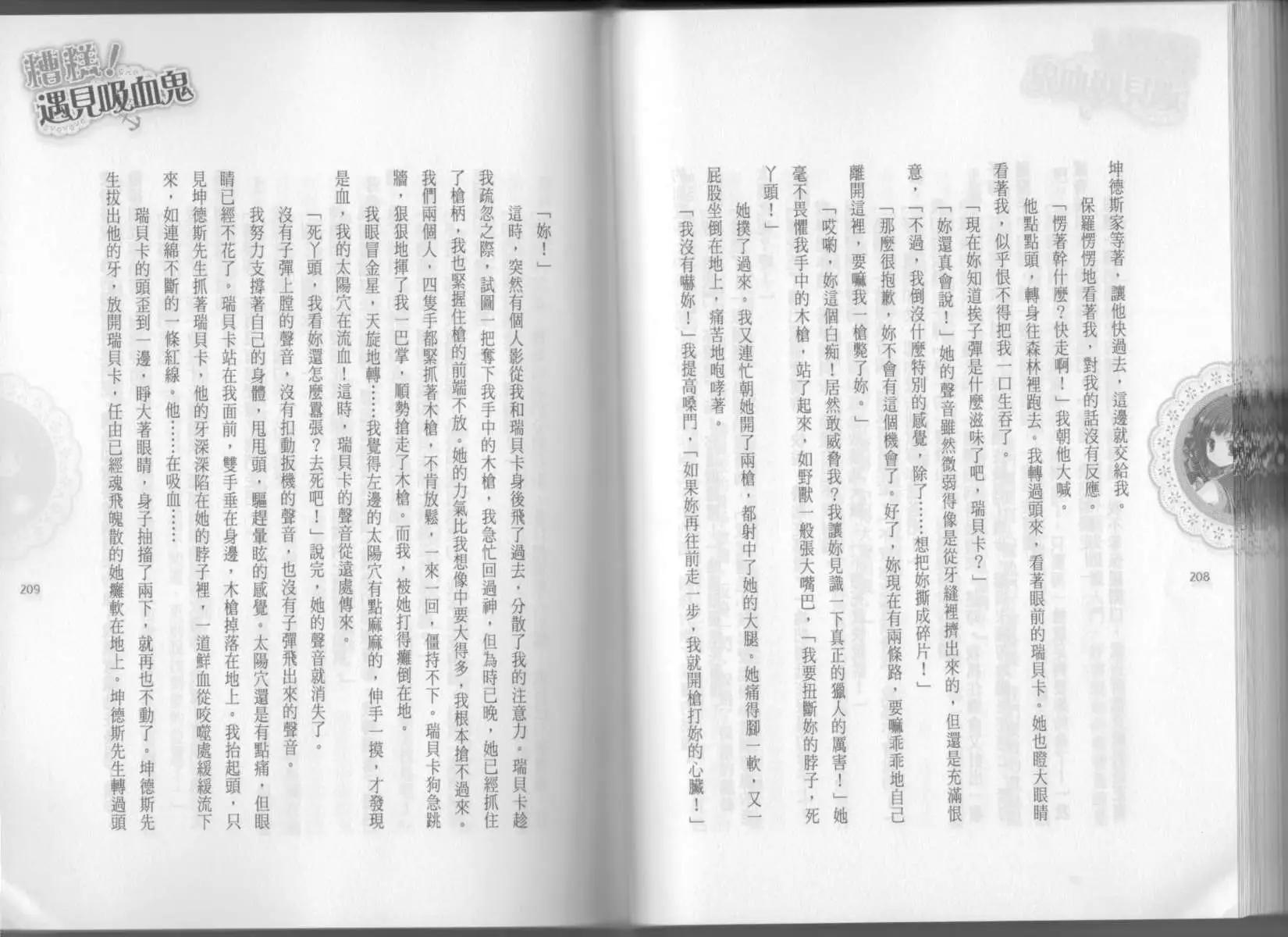 第02卷116