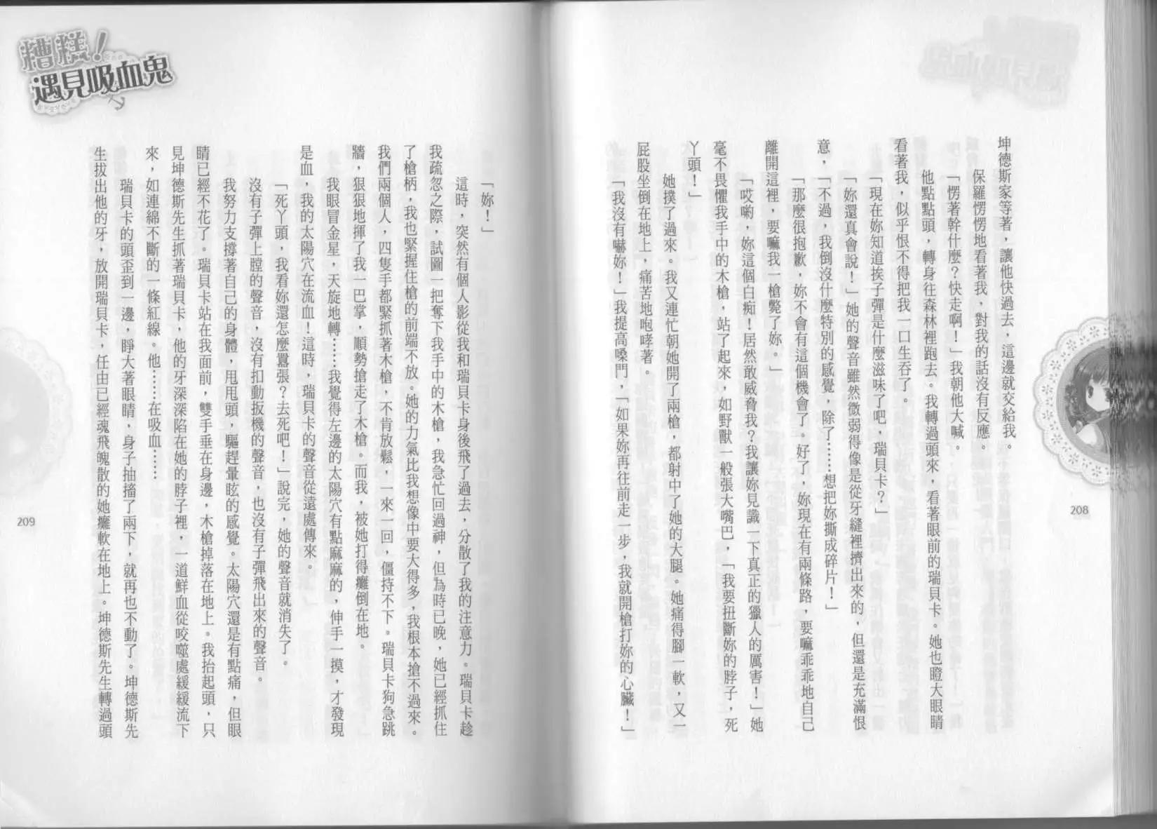 第02卷117
