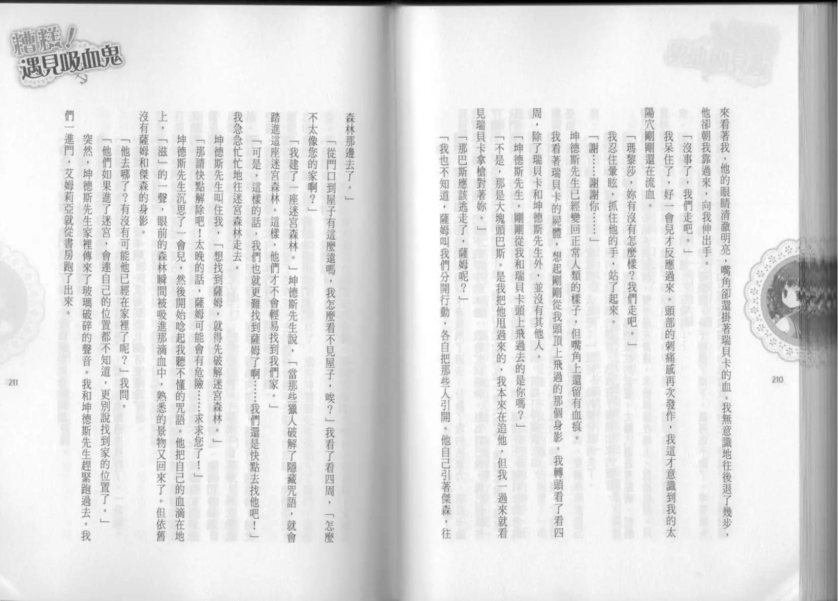 第02卷118