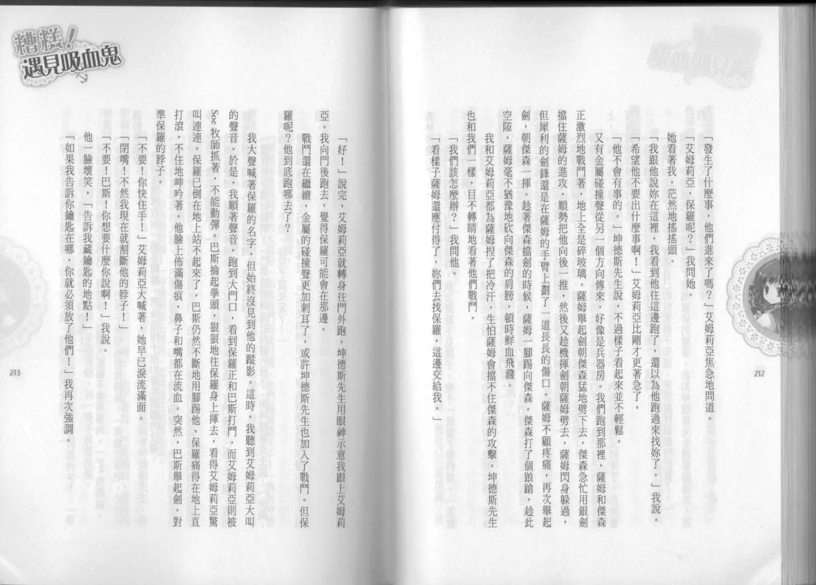 第02卷119