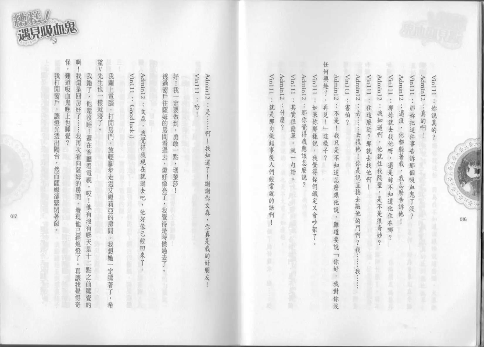 第02卷12