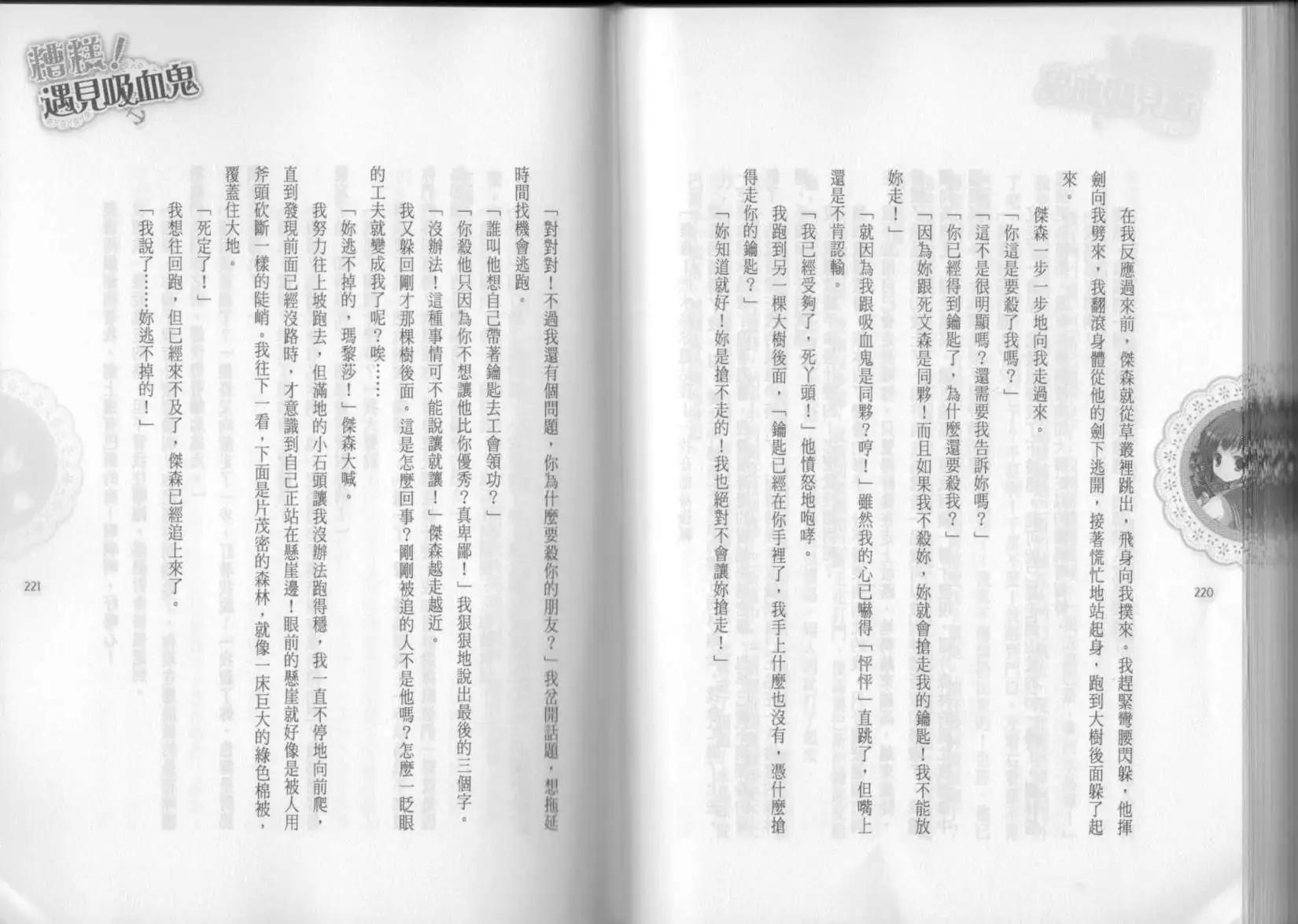 第02卷123