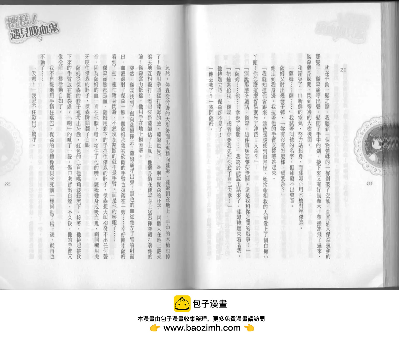 第02卷125