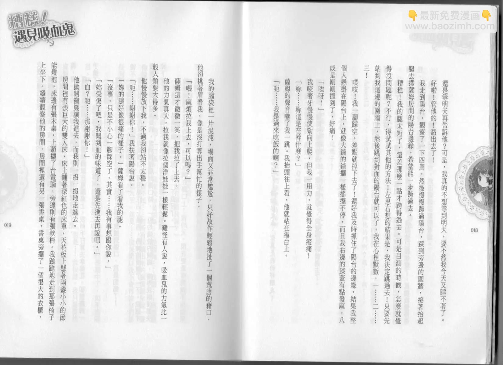 第02卷13
