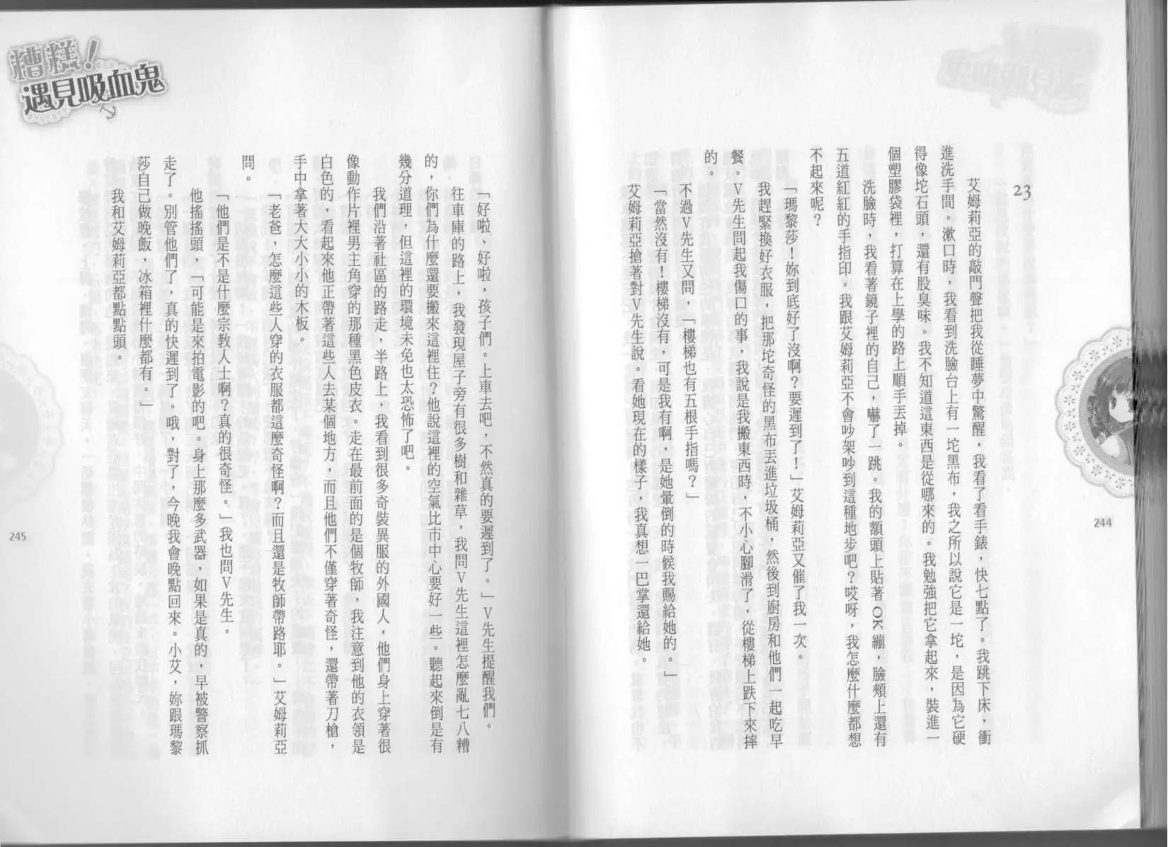 第02卷135