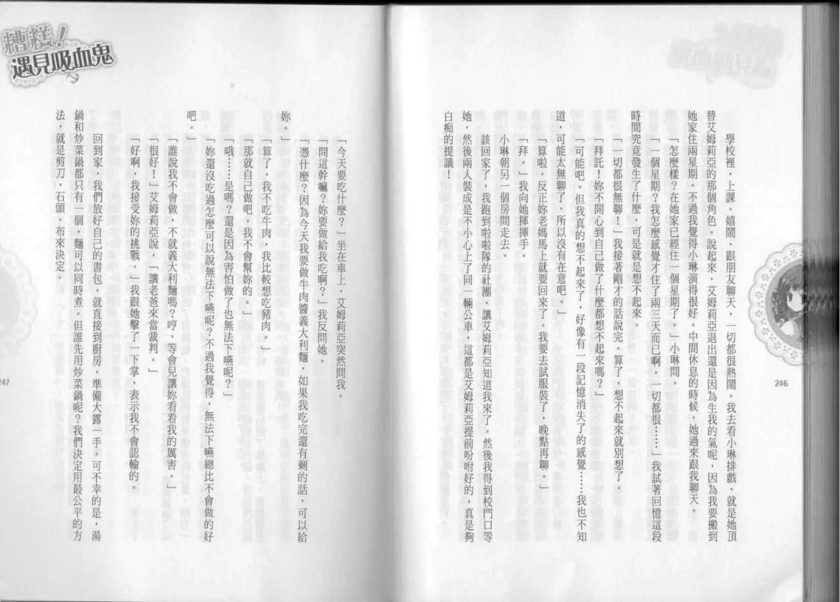 第02卷136