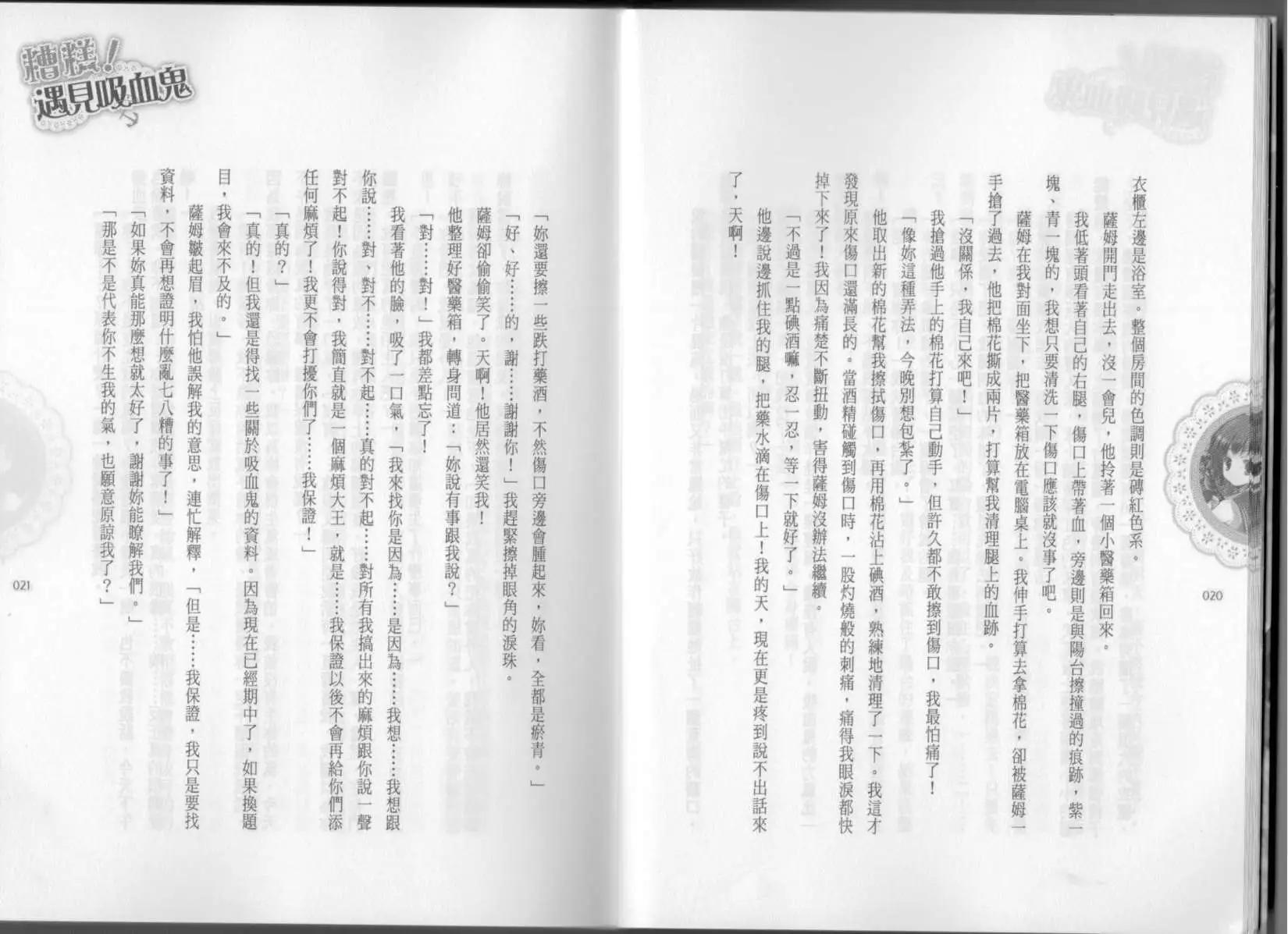 第02卷14