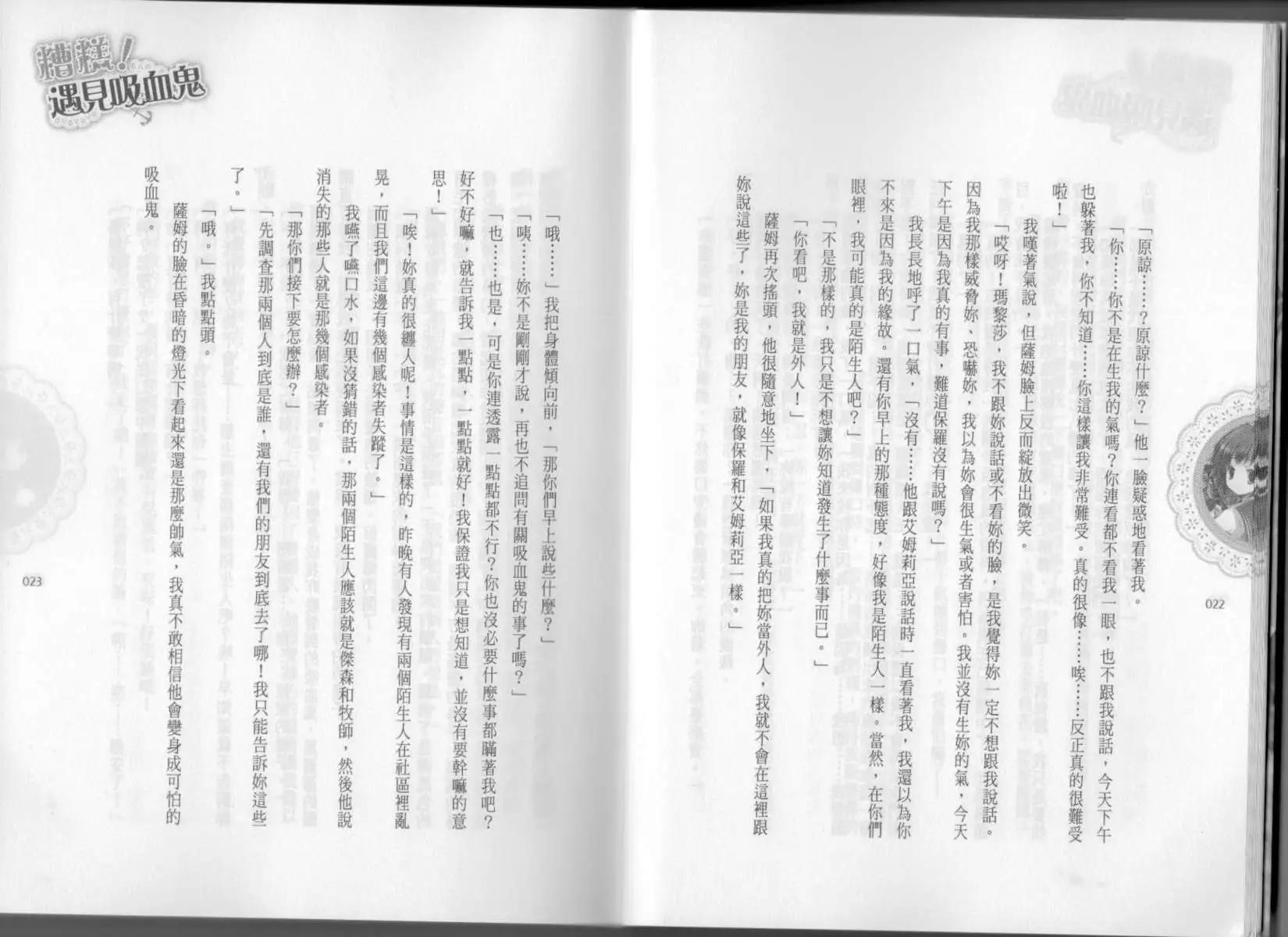 第02卷15