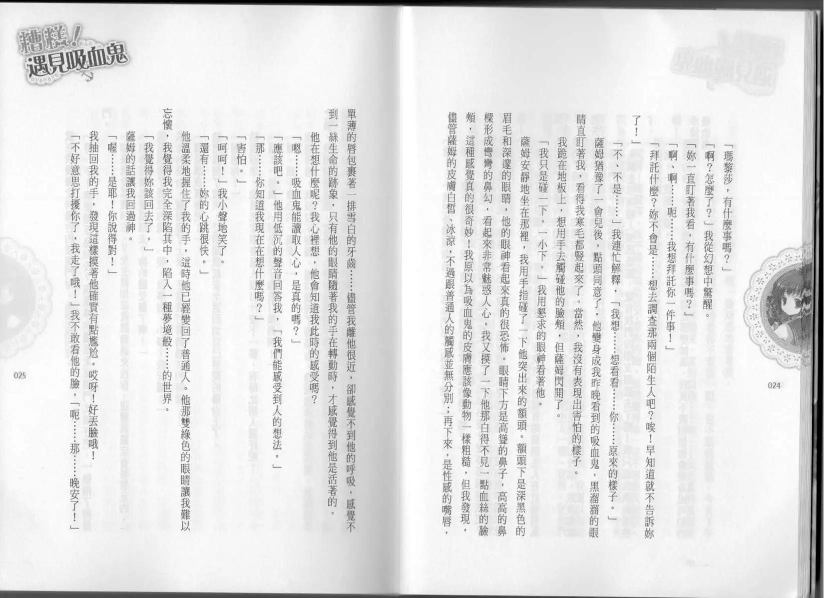 第02卷16