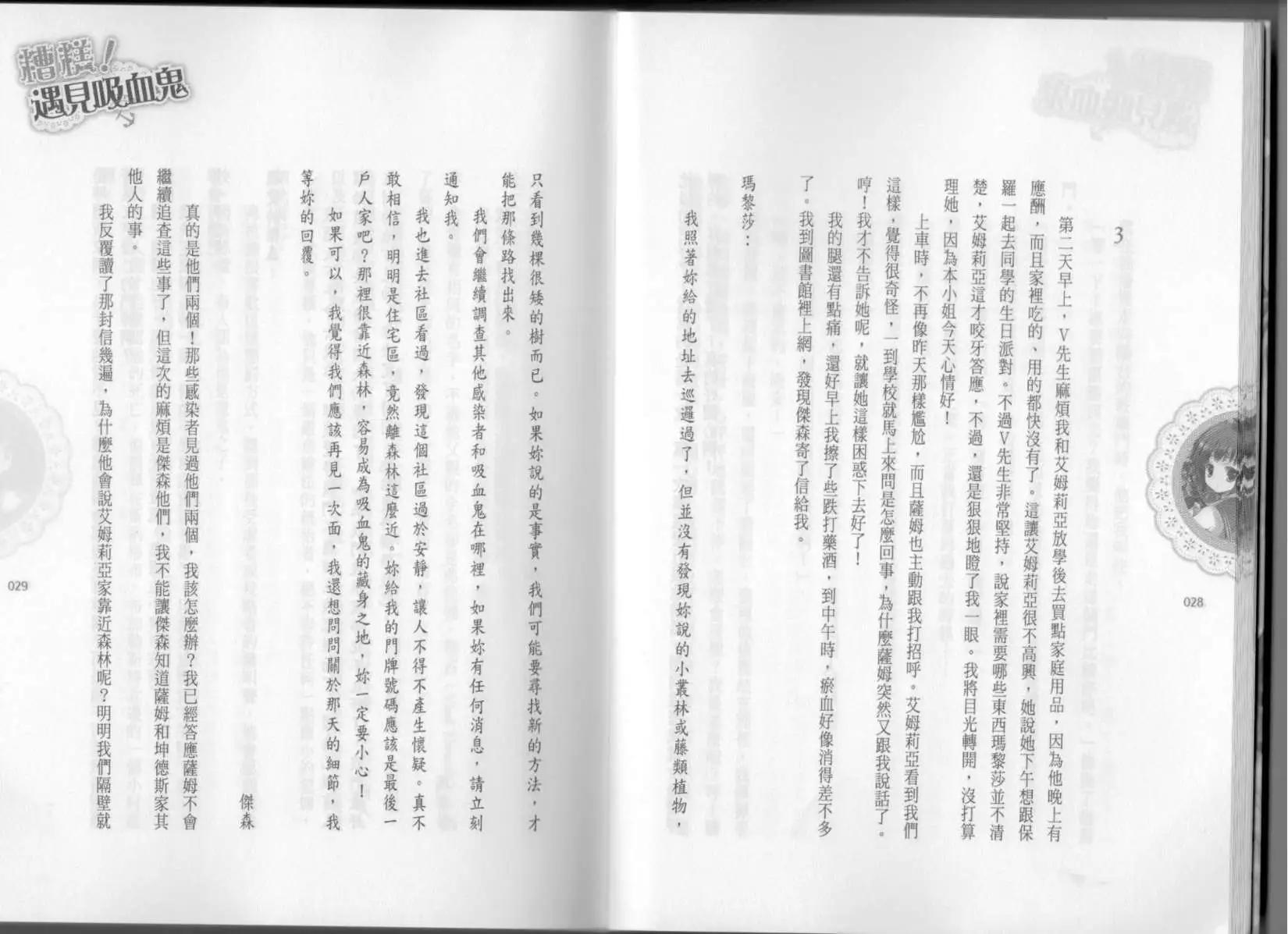 第02卷18