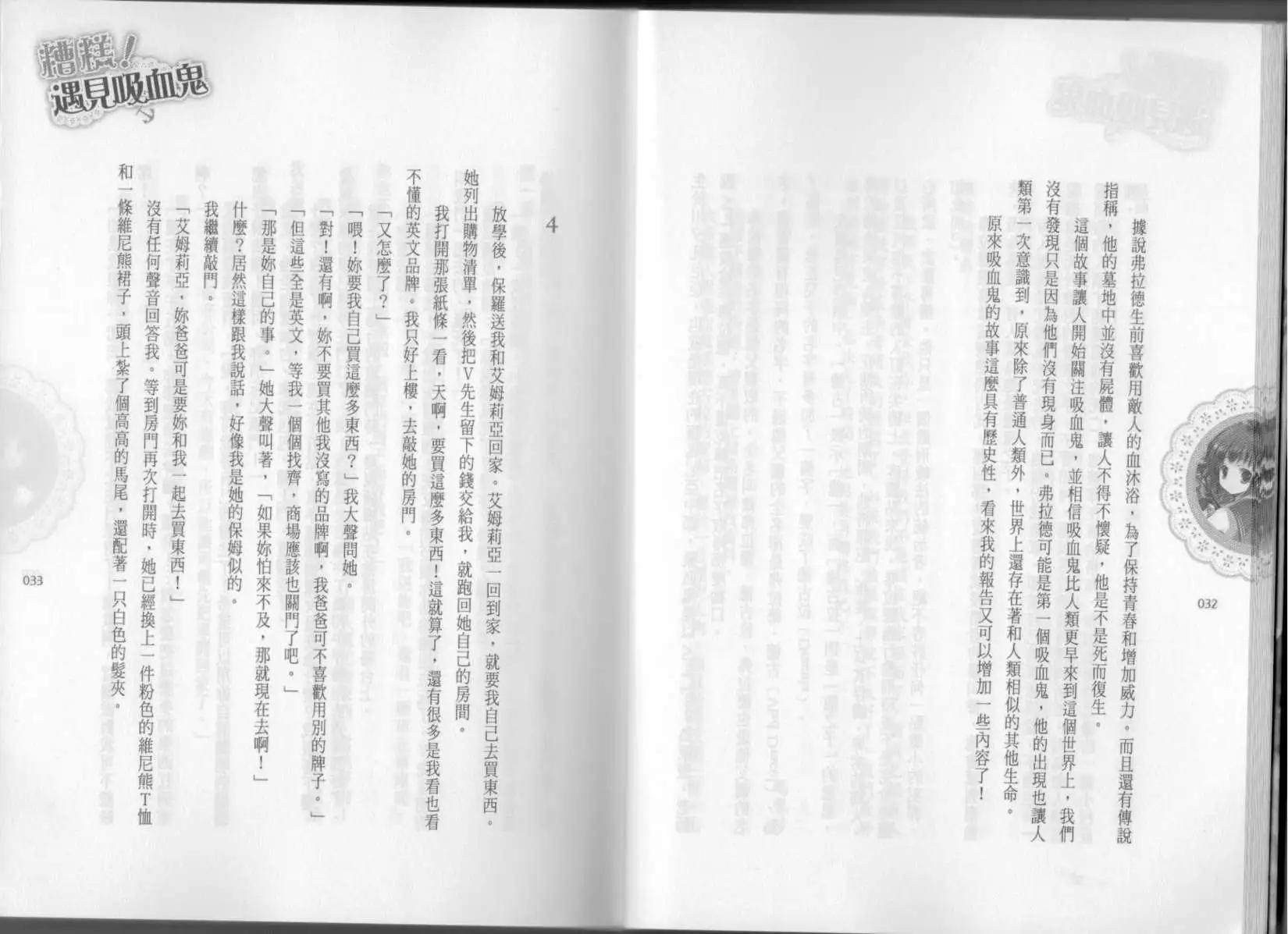 第02卷20