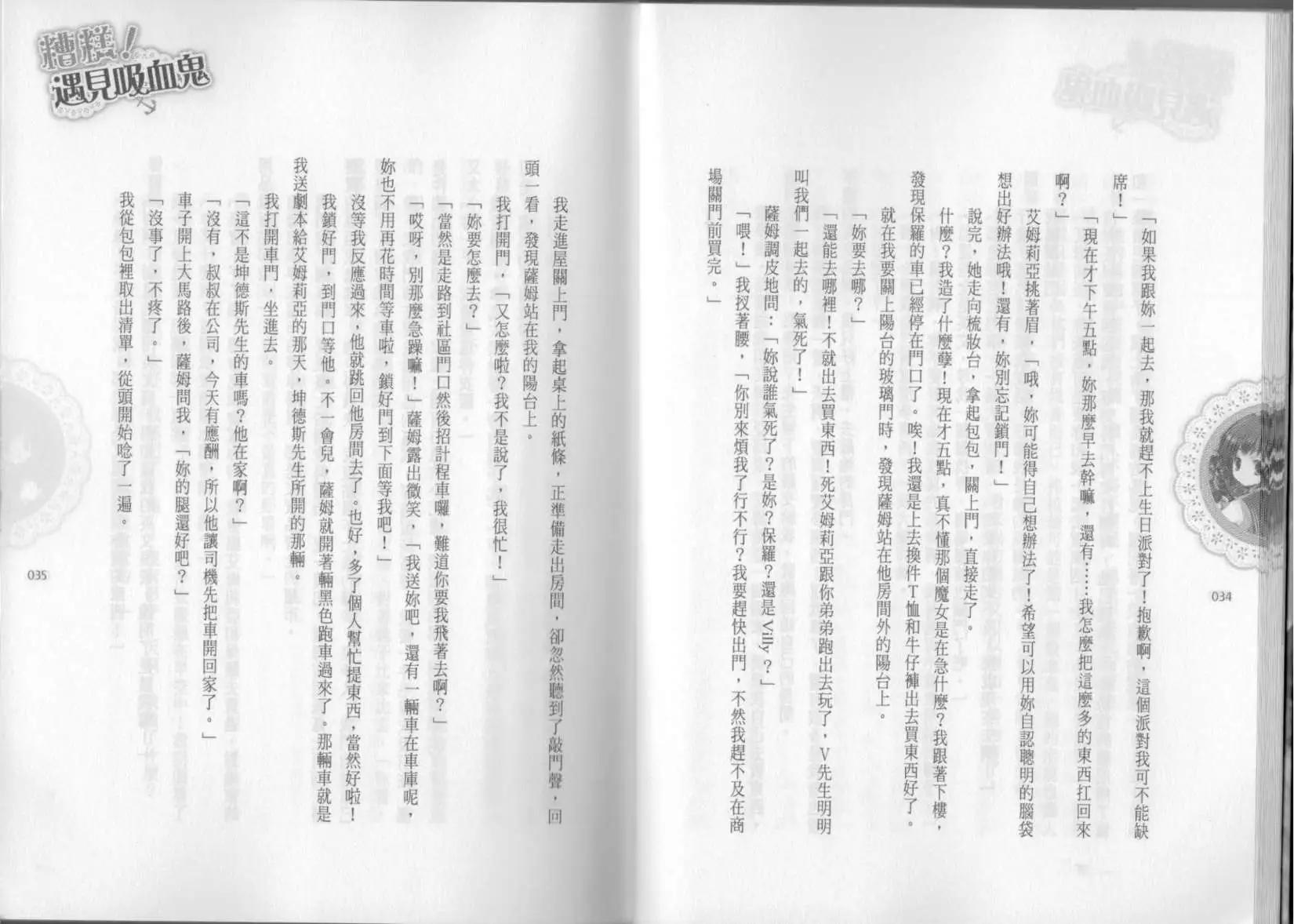 第02卷21
