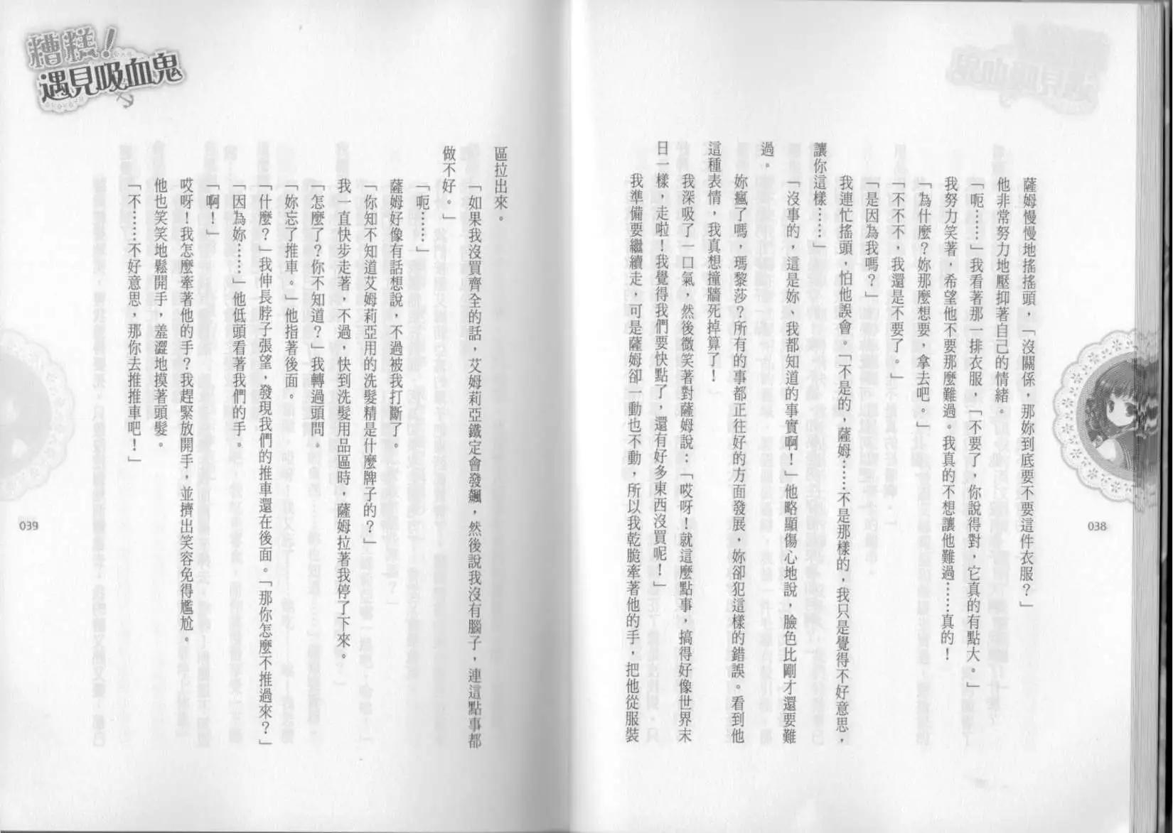 第02卷23