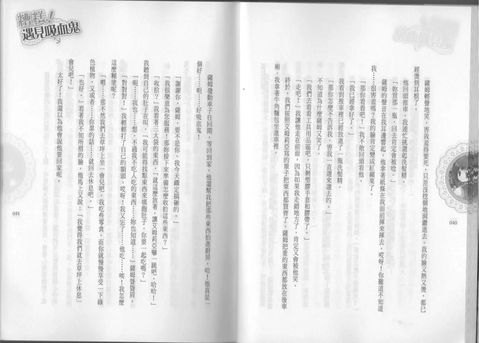 第02卷24