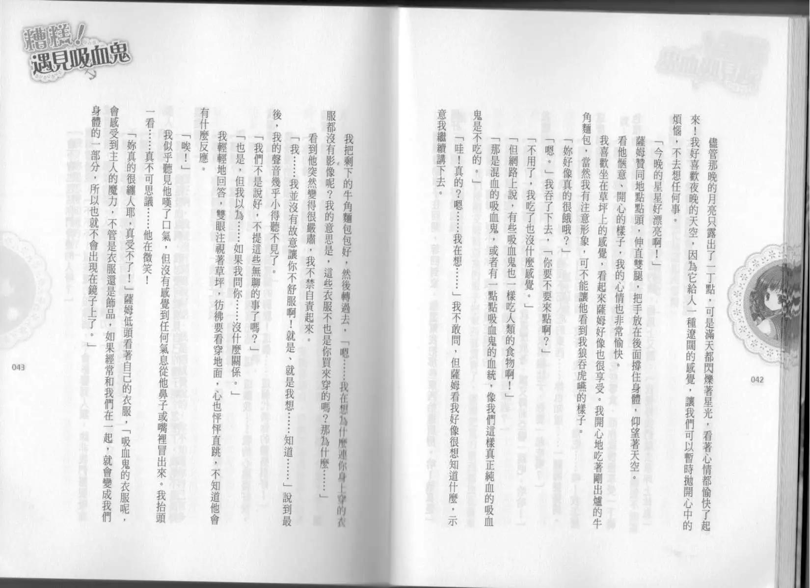 第02卷25