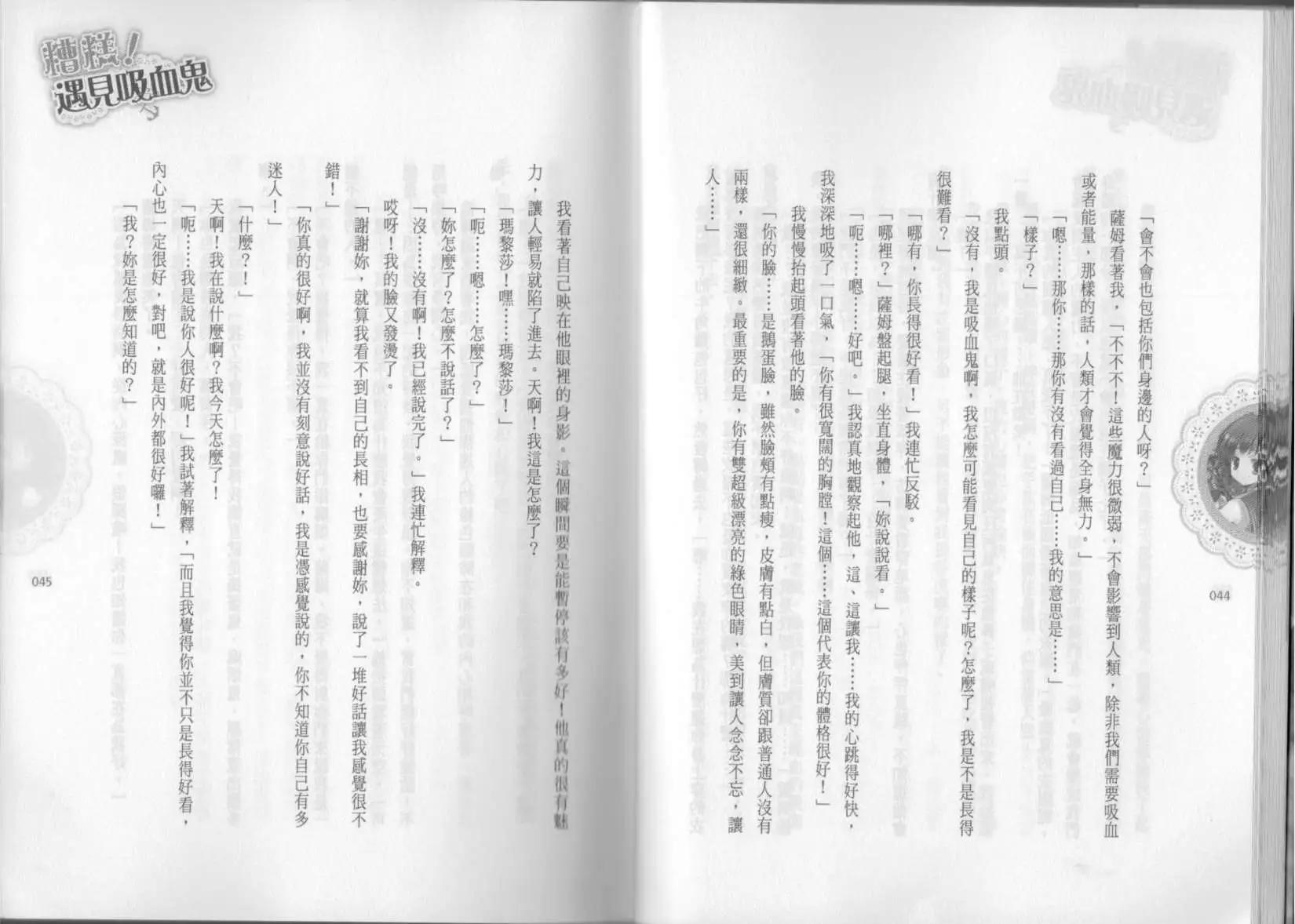 第02卷26