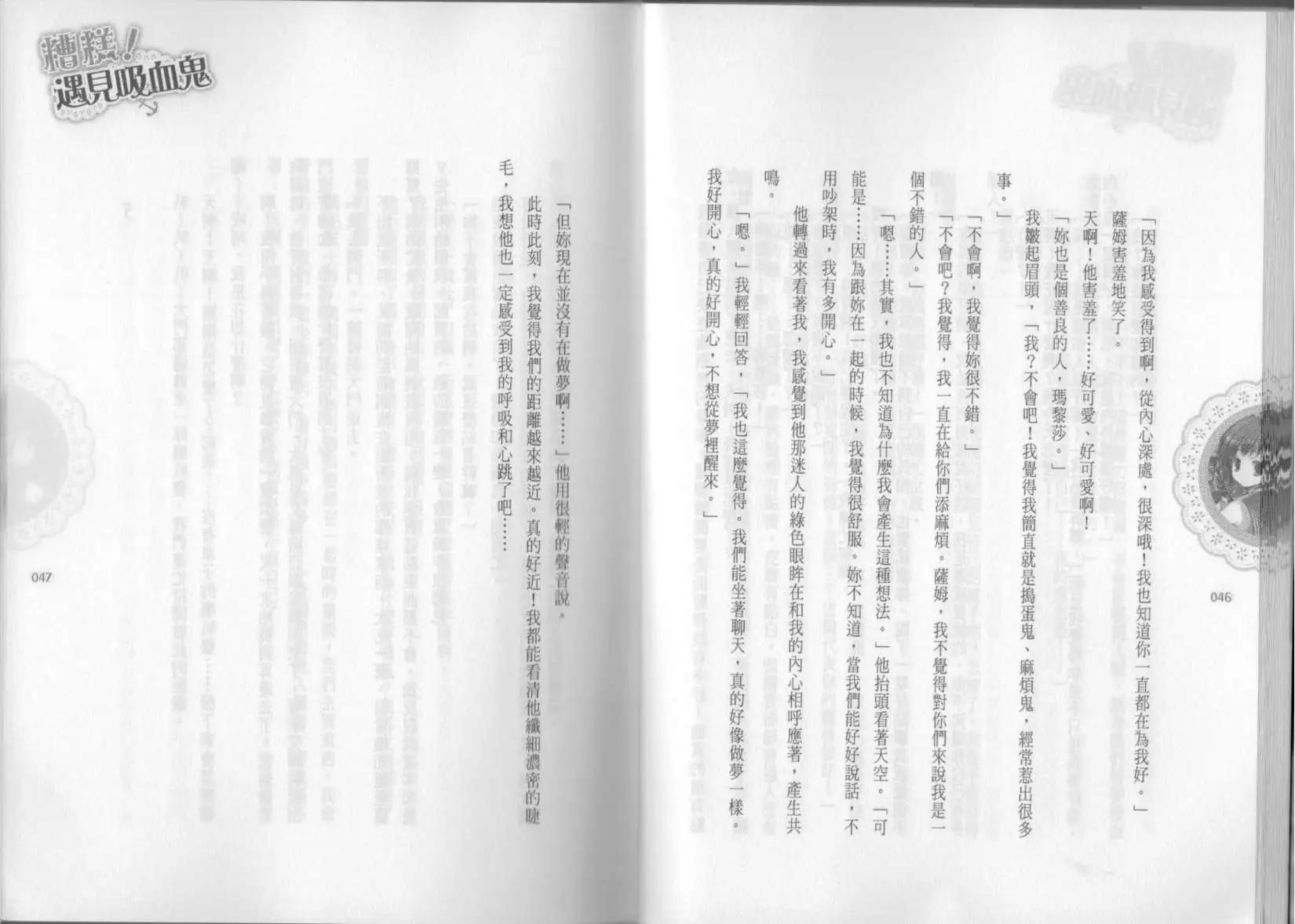 第02卷27