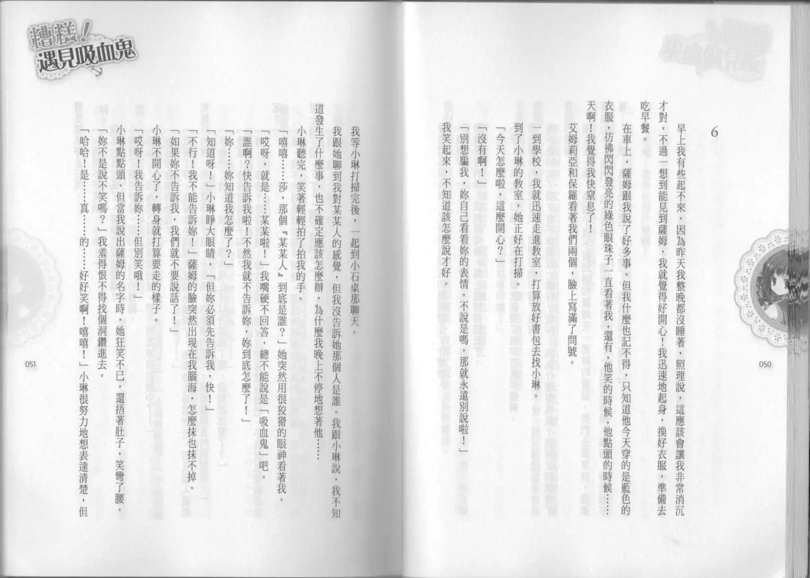 第02卷29
