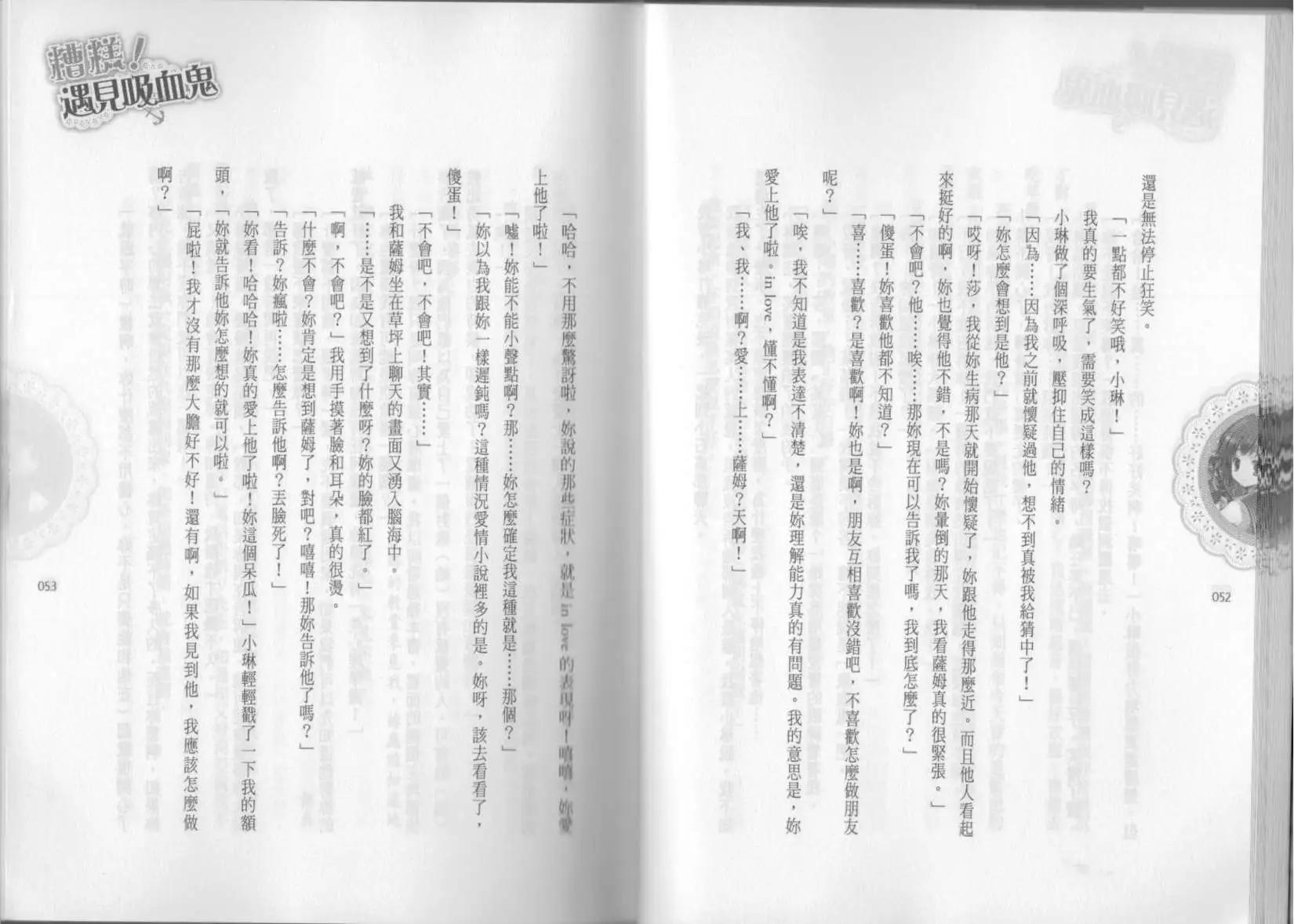 第02卷30
