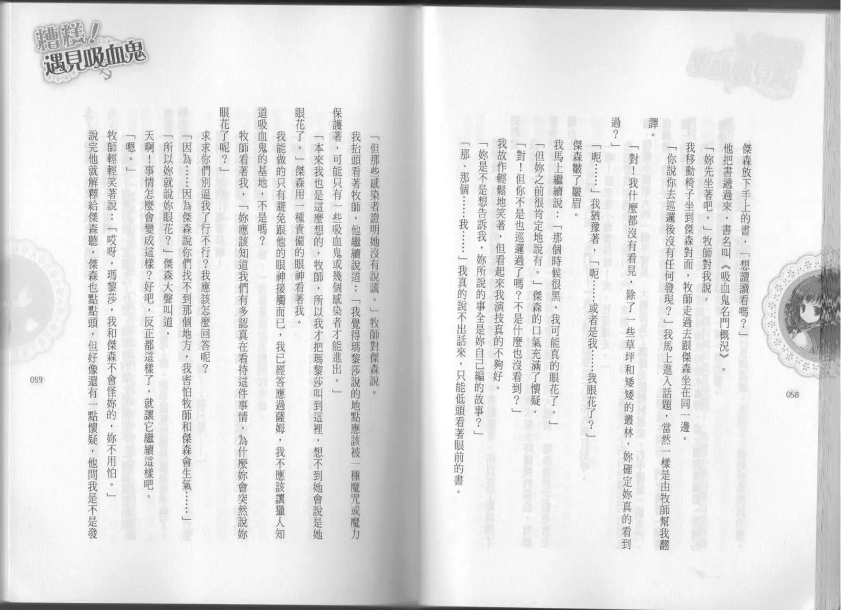 第02卷33