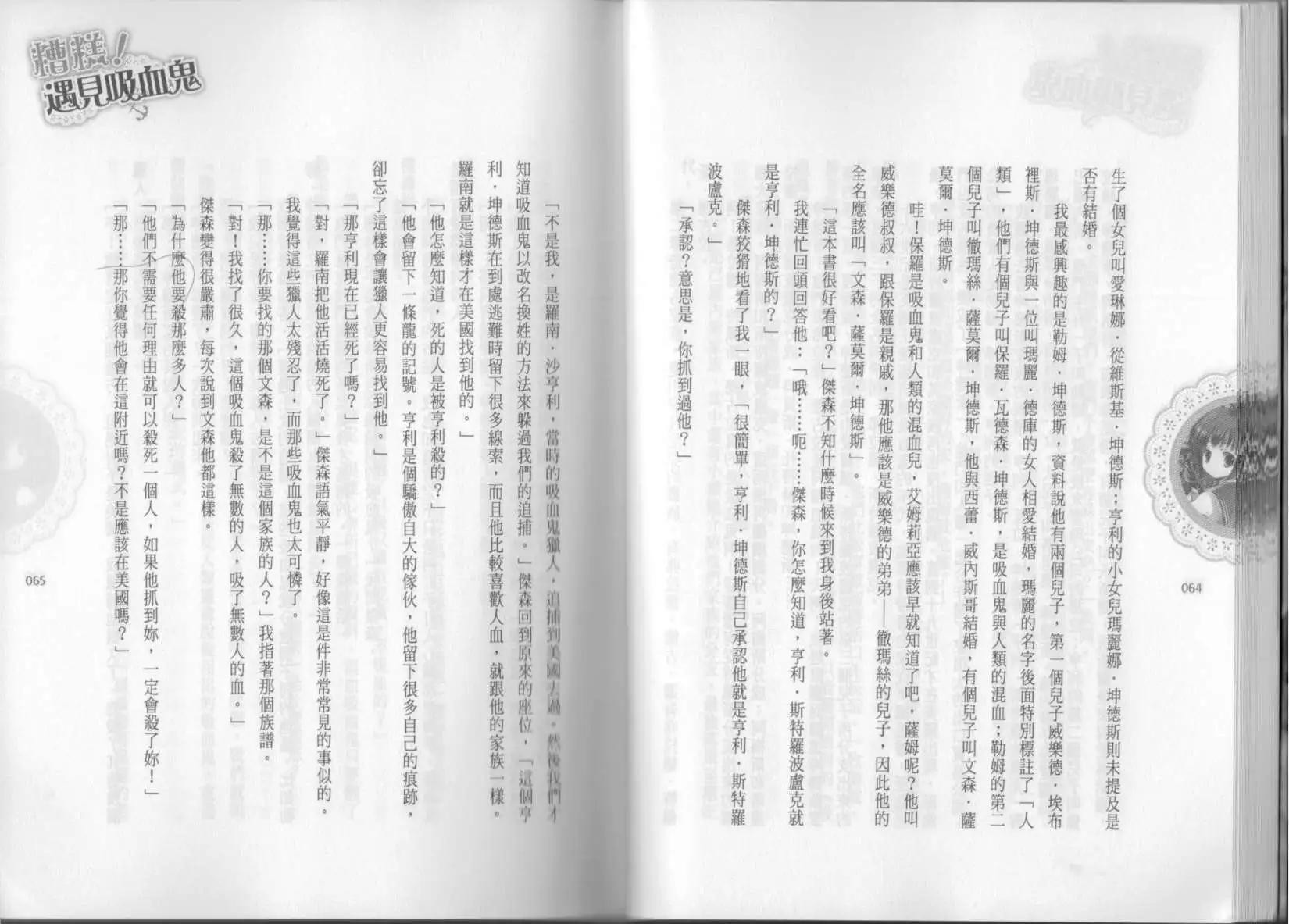 第02卷36