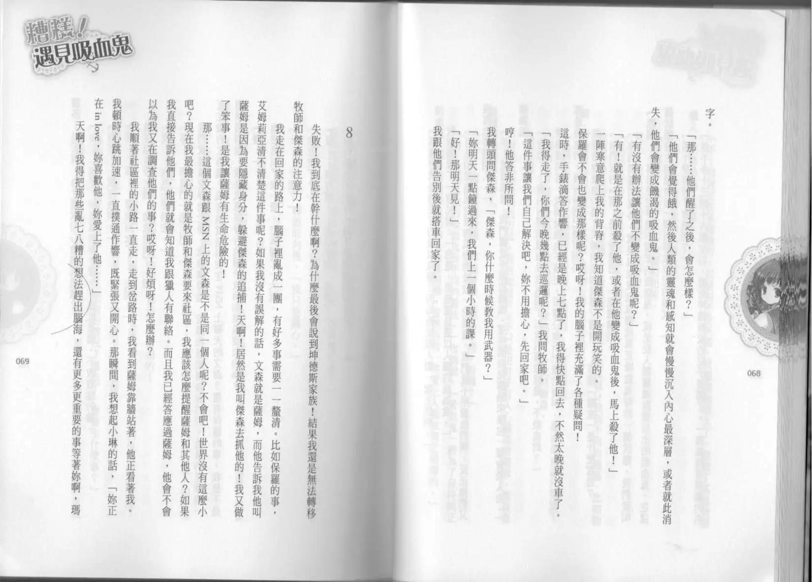 第02卷38