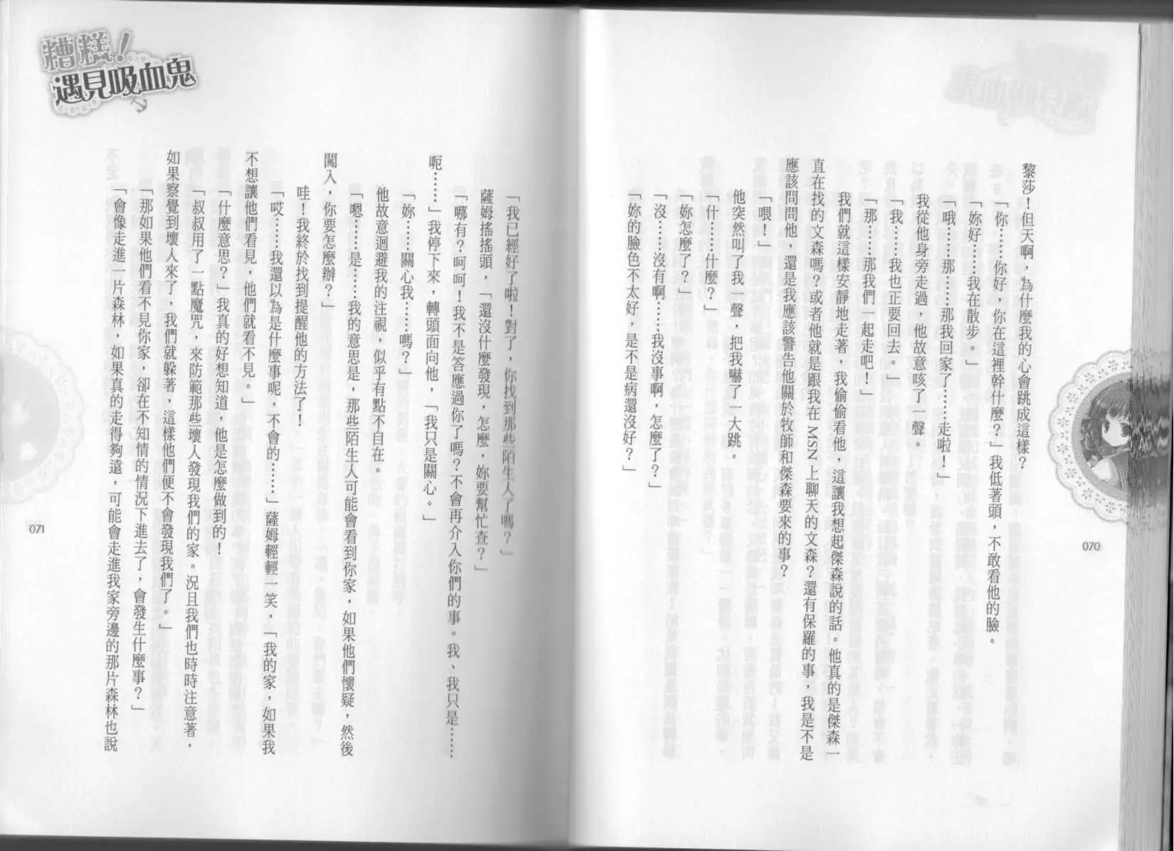 第02卷39