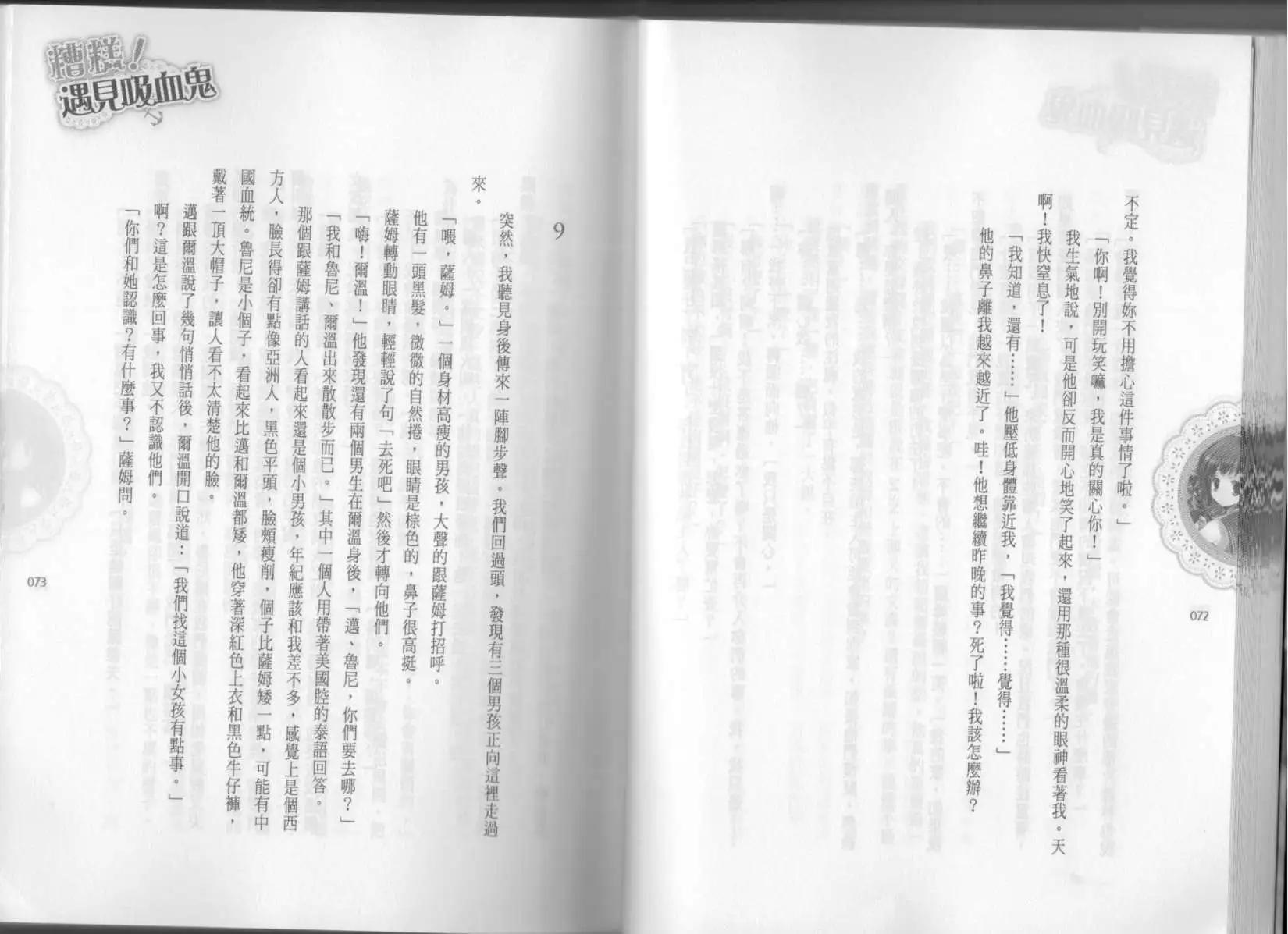 第02卷40