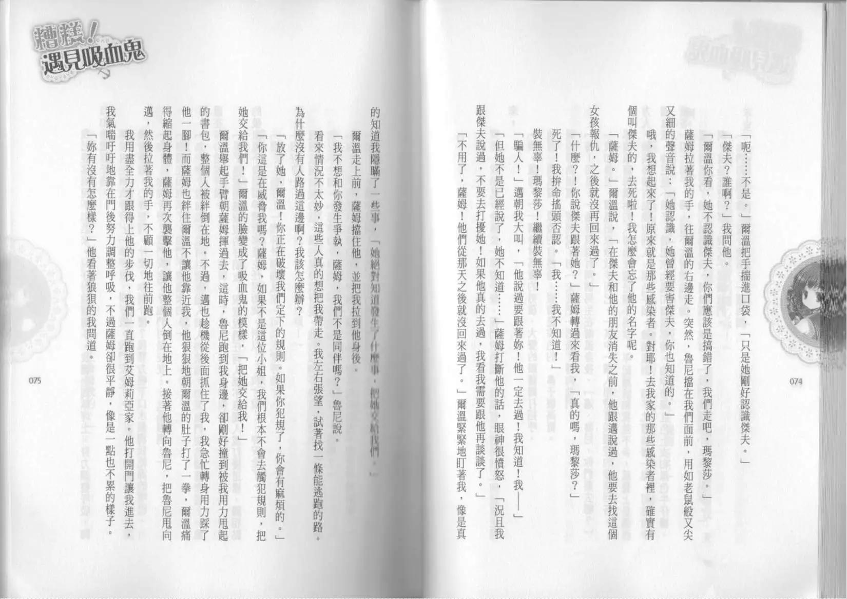 第02卷41