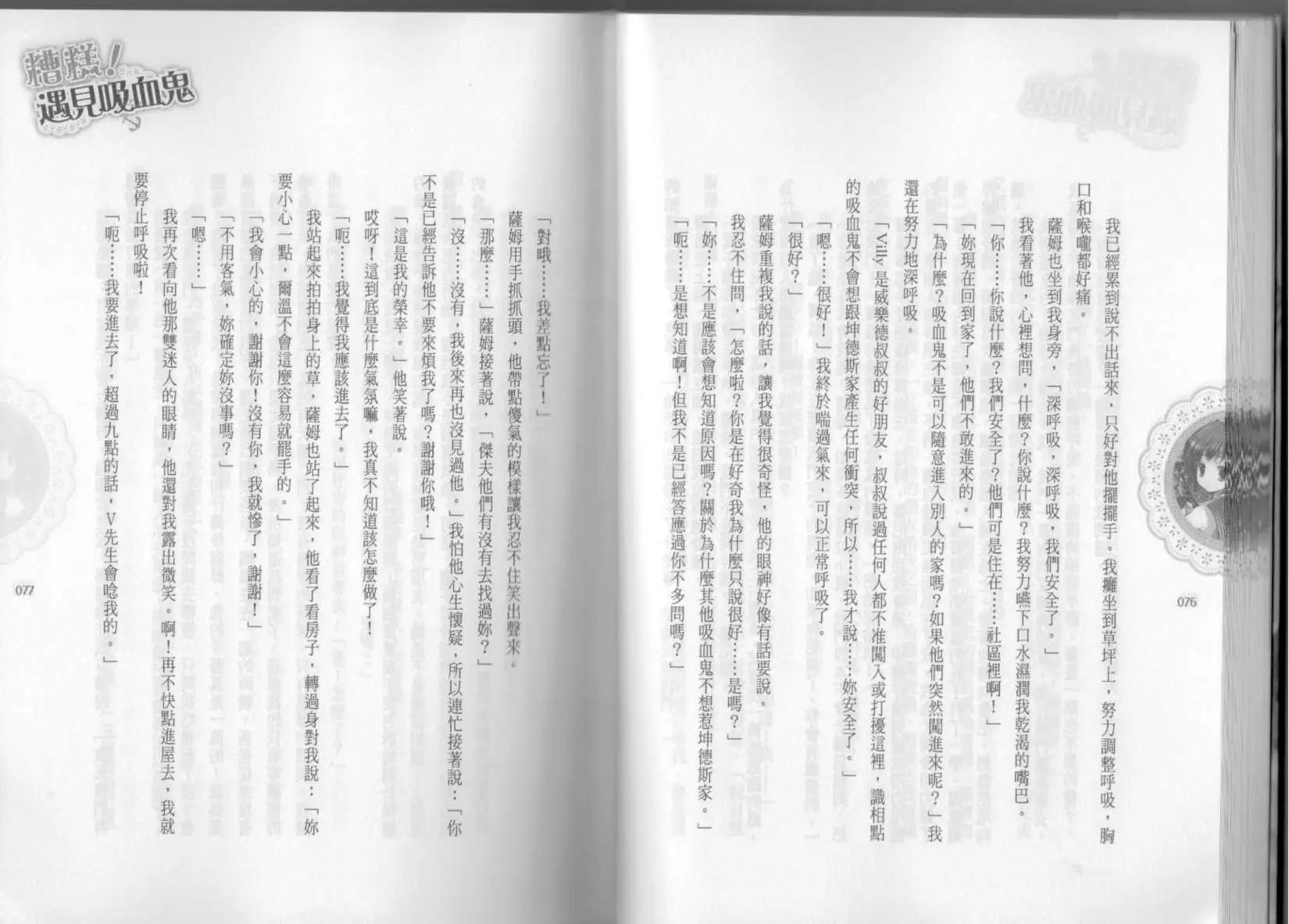第02卷42