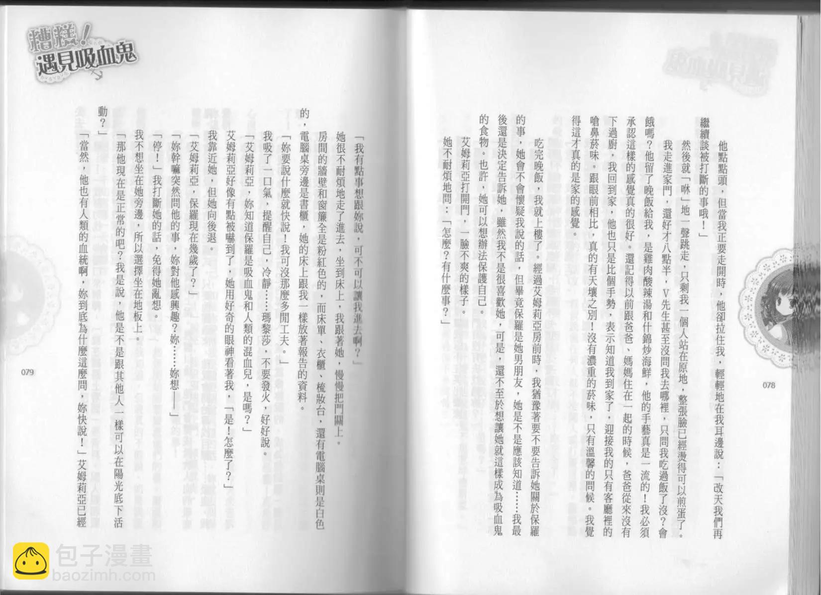 第02卷43
