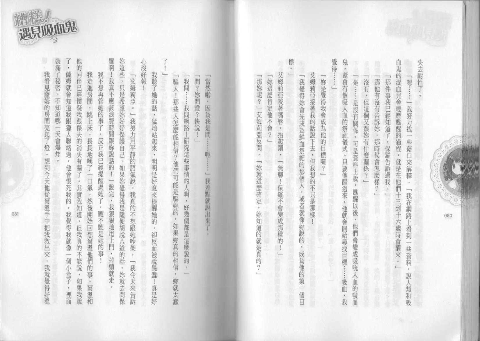 第02卷44