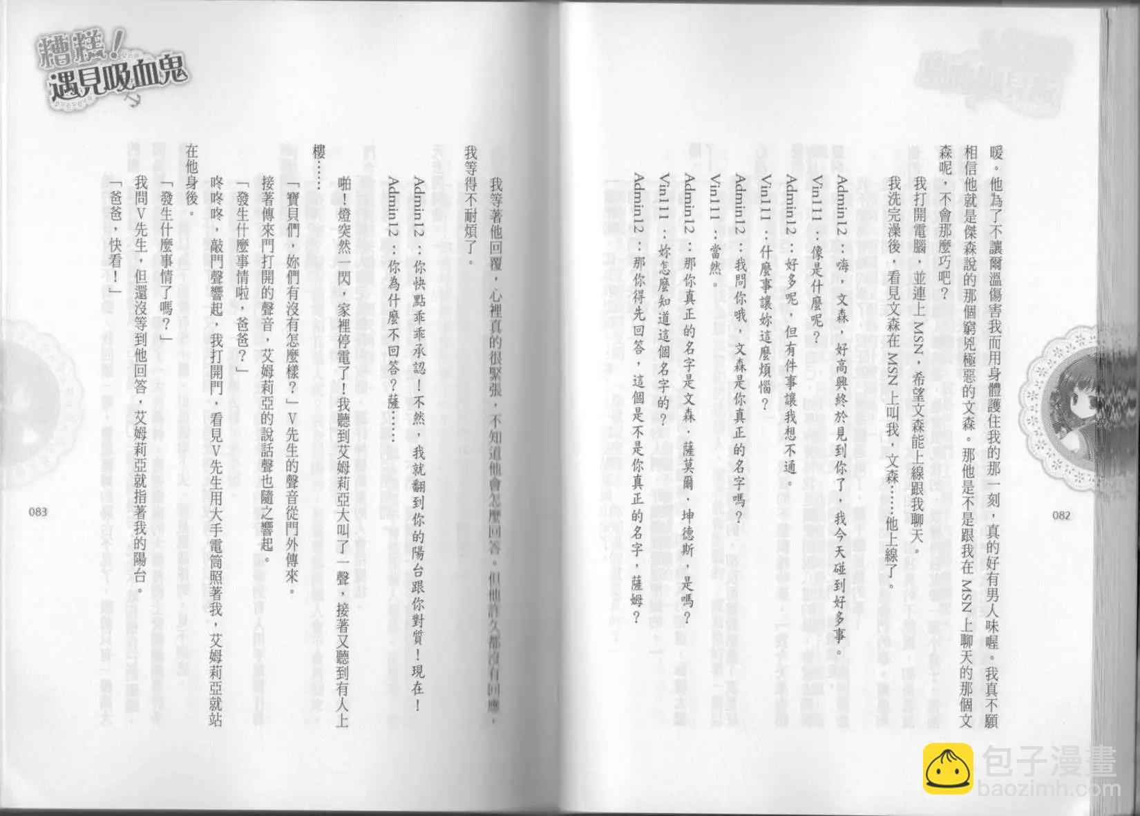 第02卷45
