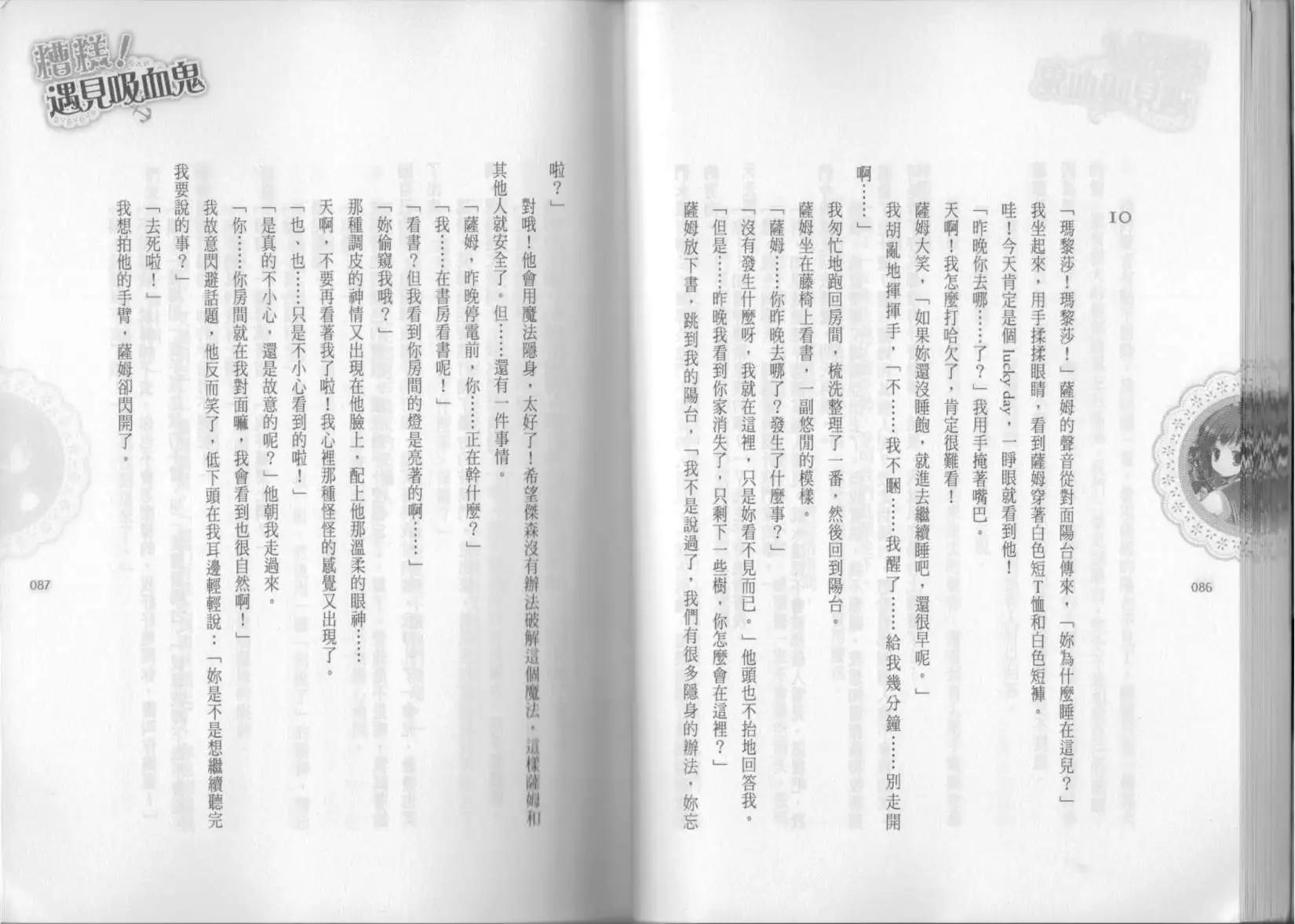第02卷47