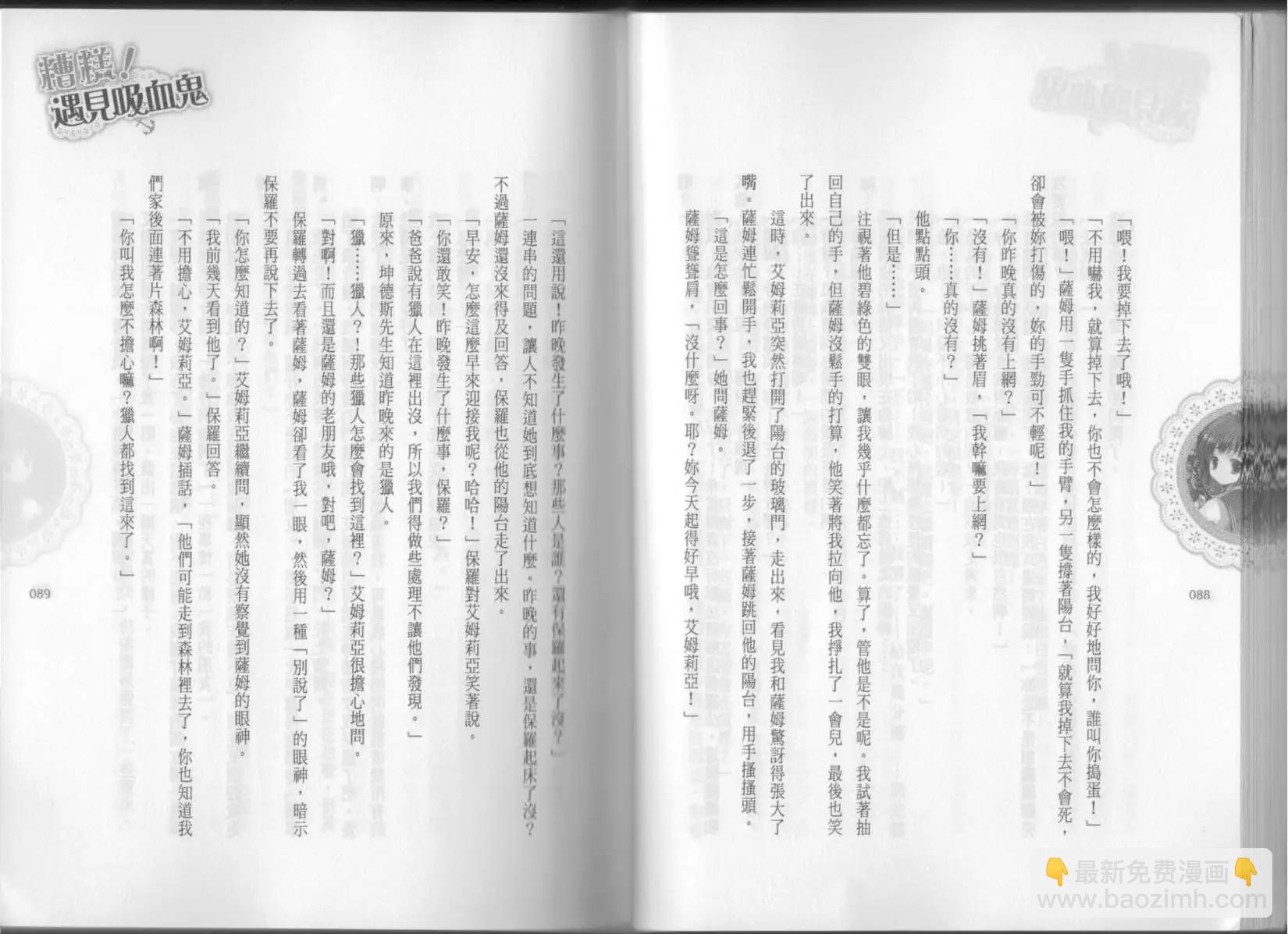 第02卷48