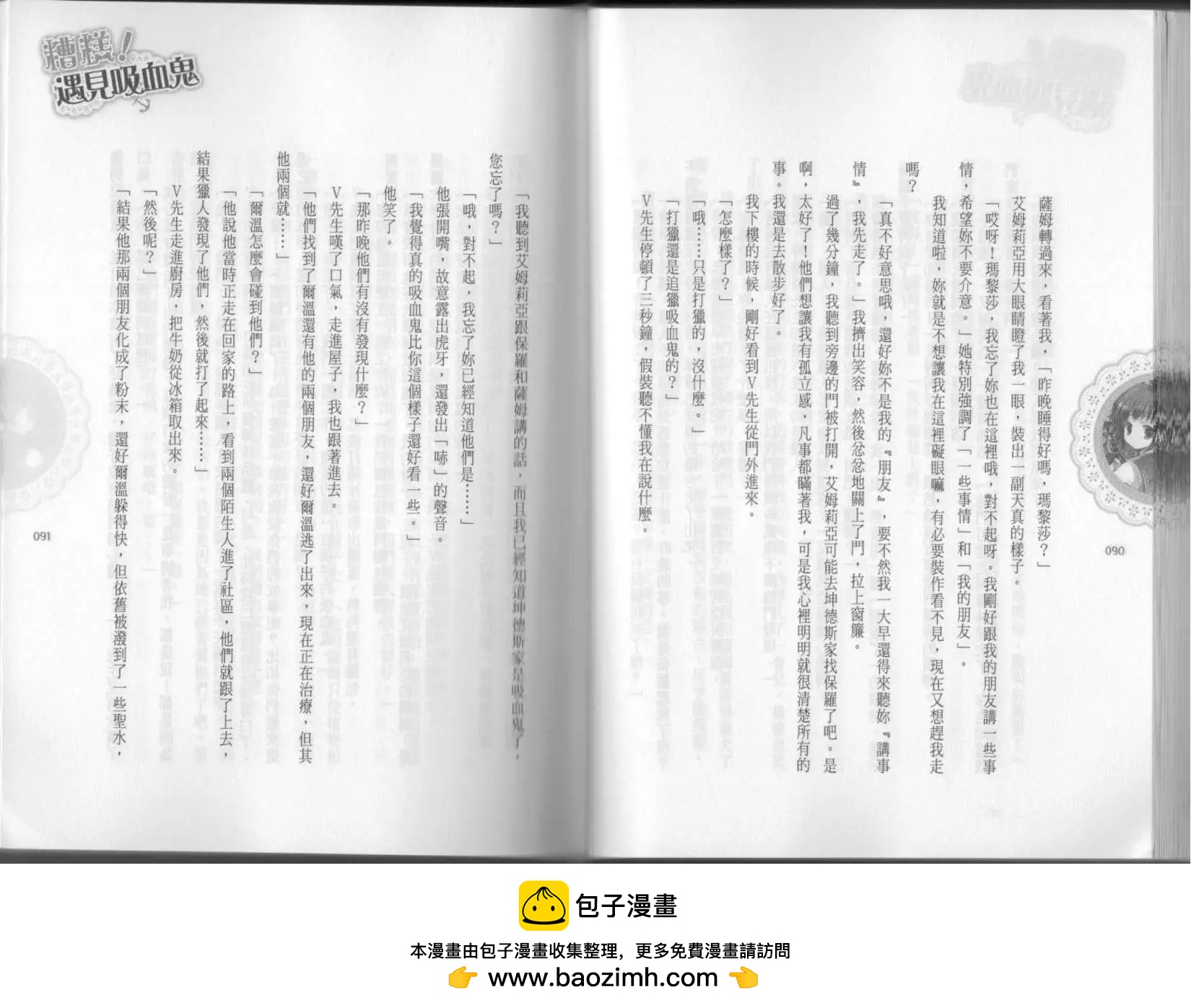 第02卷53