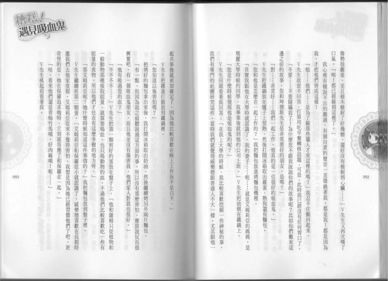 第02卷54