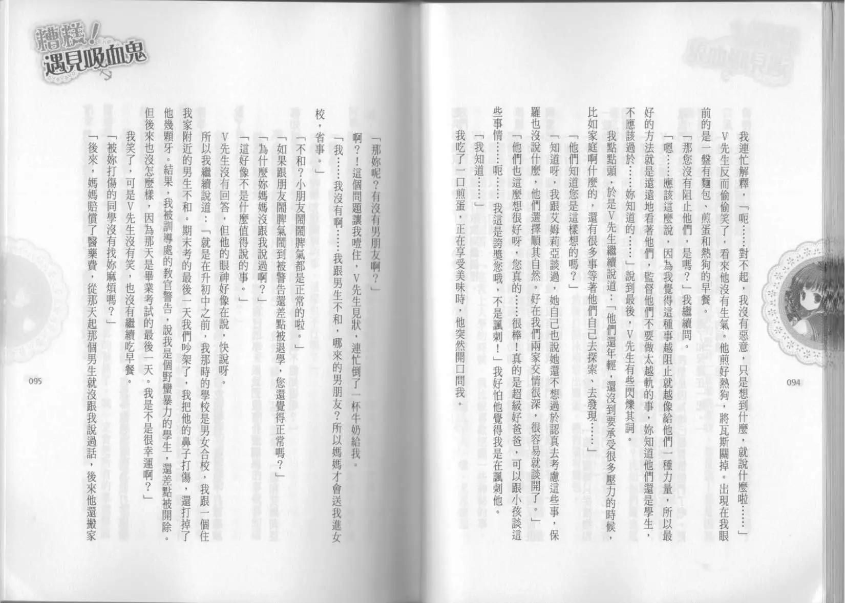 第02卷55
