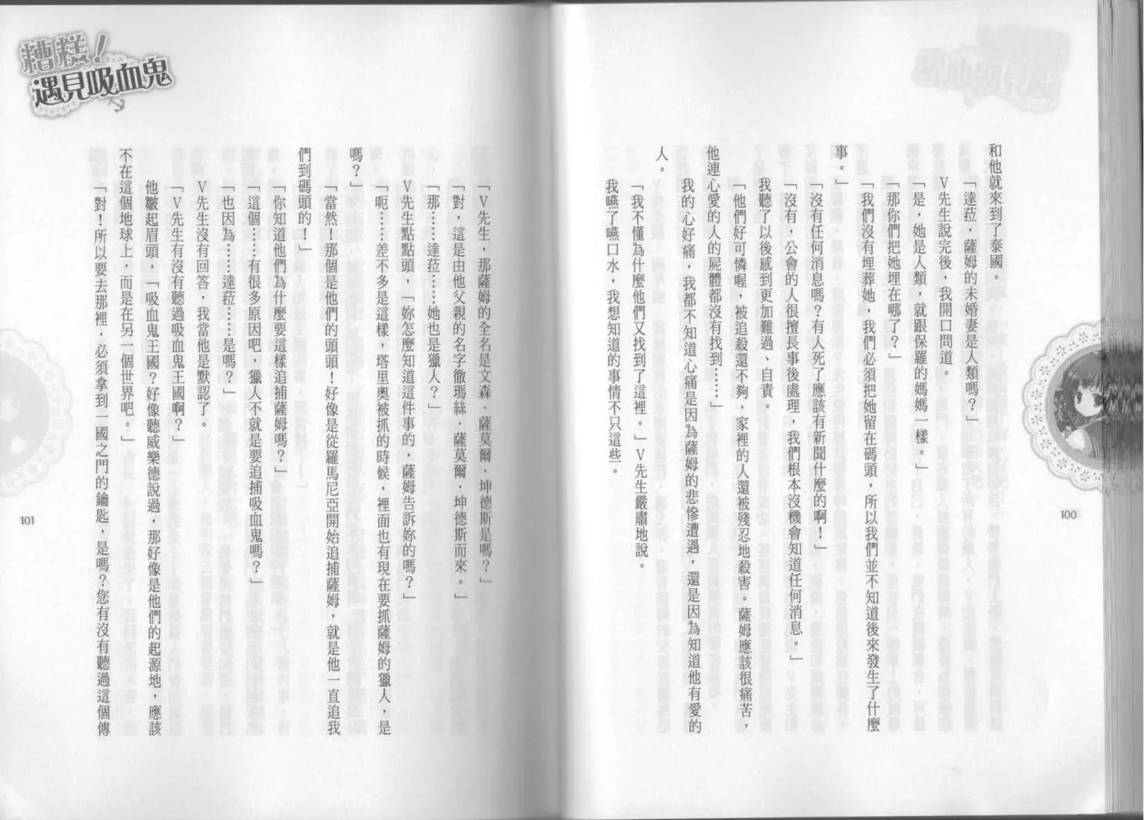 第02卷58