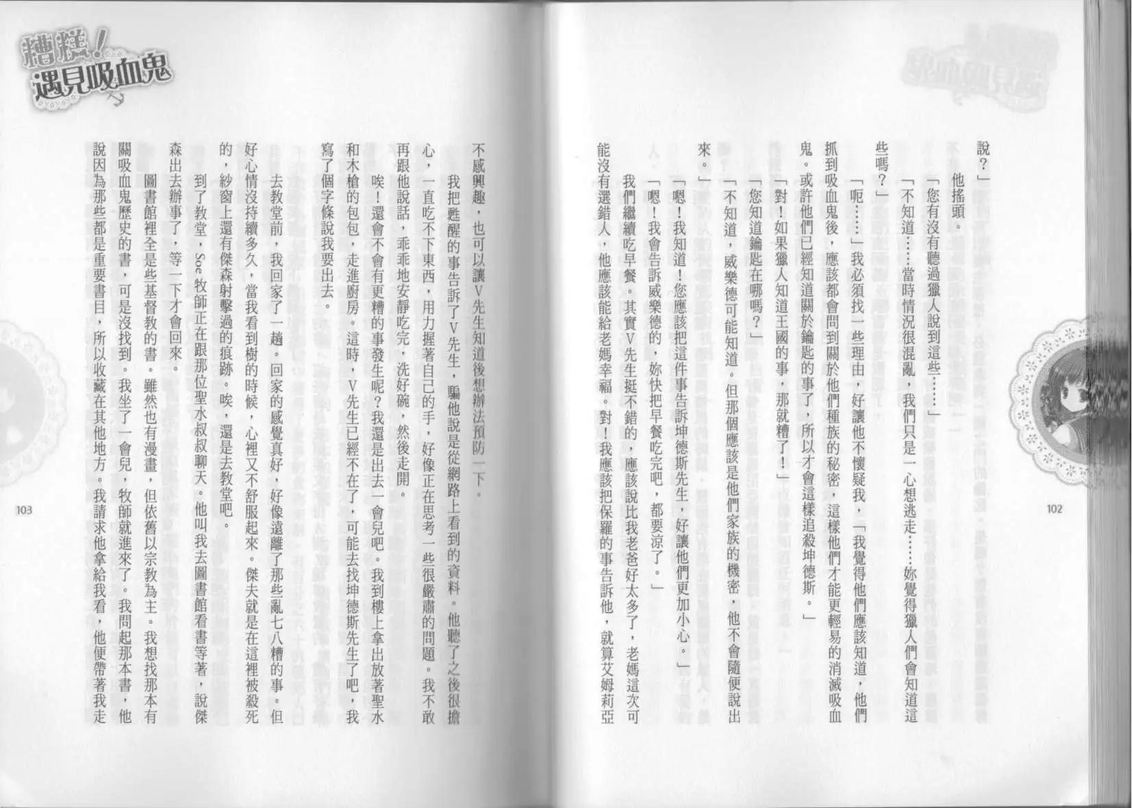 第02卷59