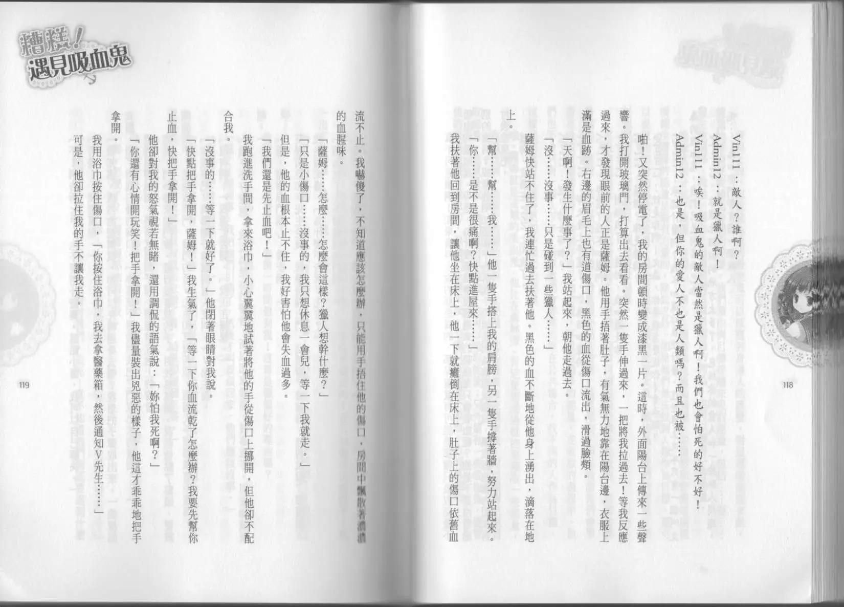 第02卷67