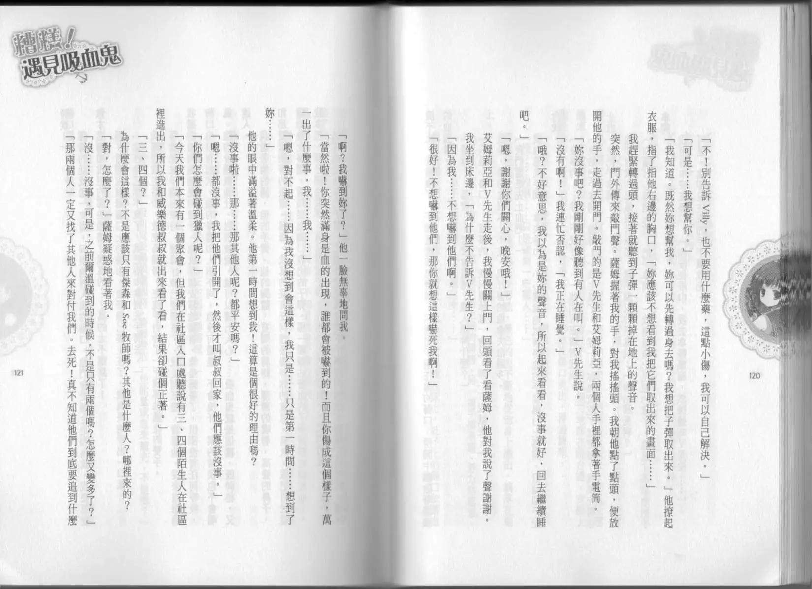 第02卷68