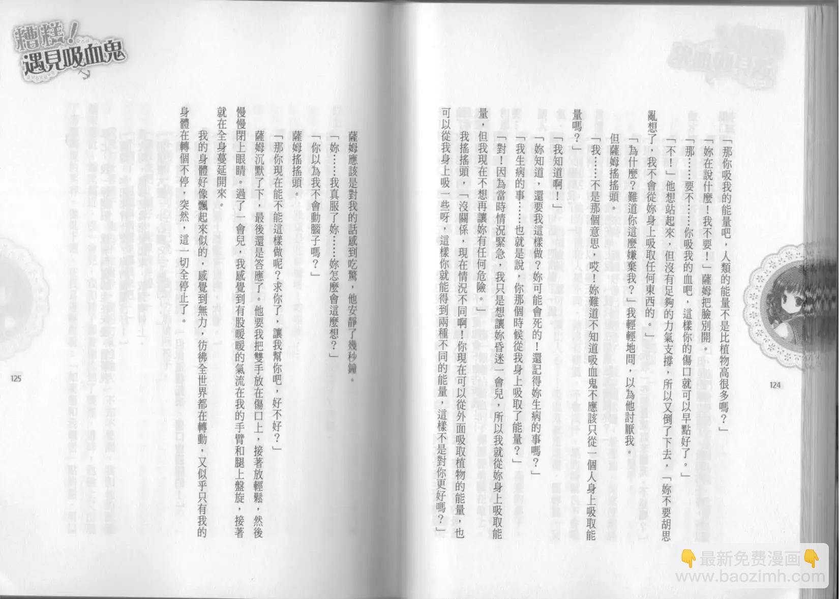 第02卷70