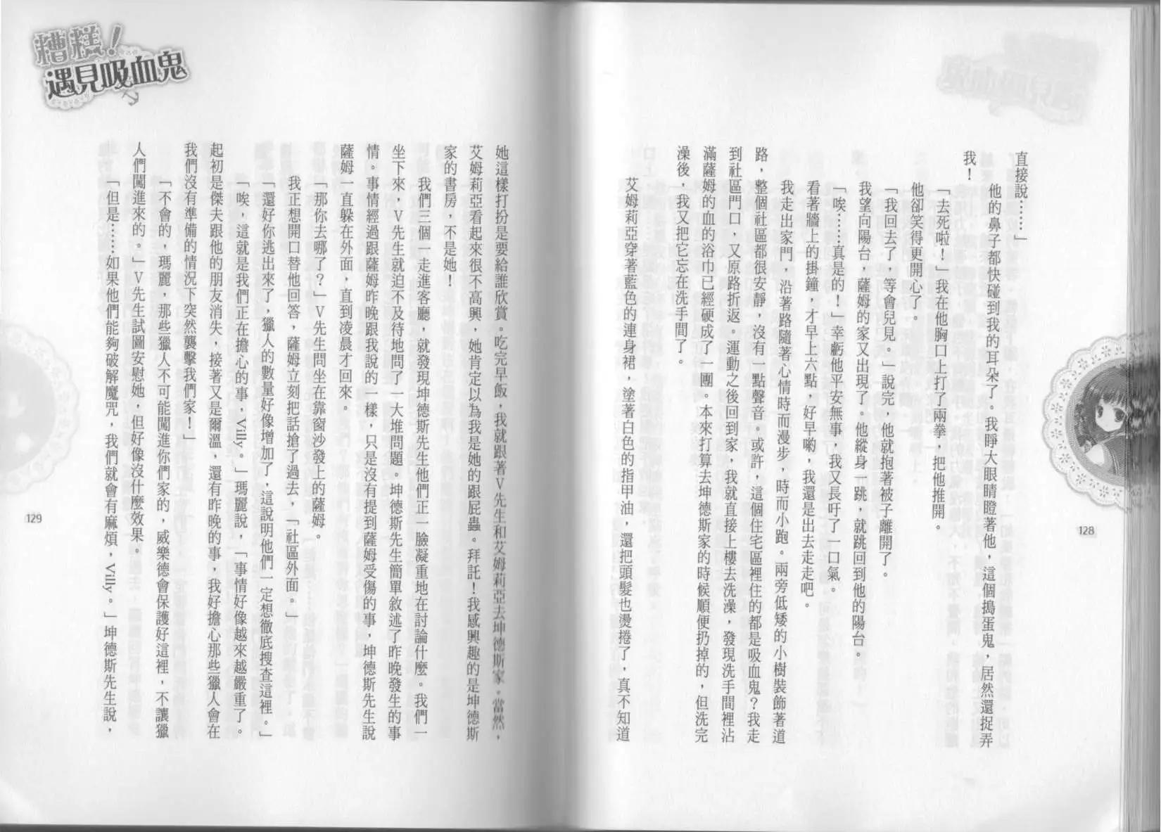 第02卷72
